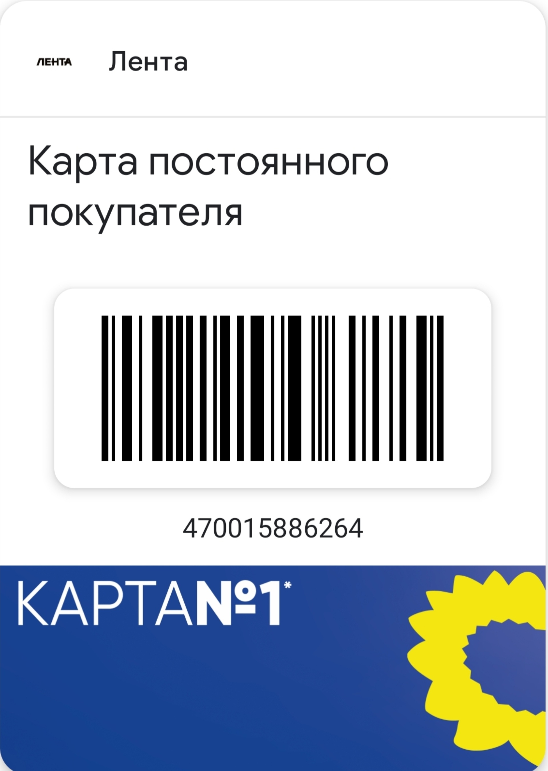 Гипер Лента, гипермаркет, Камбарская улица, 110, Ижевск — 2ГИС