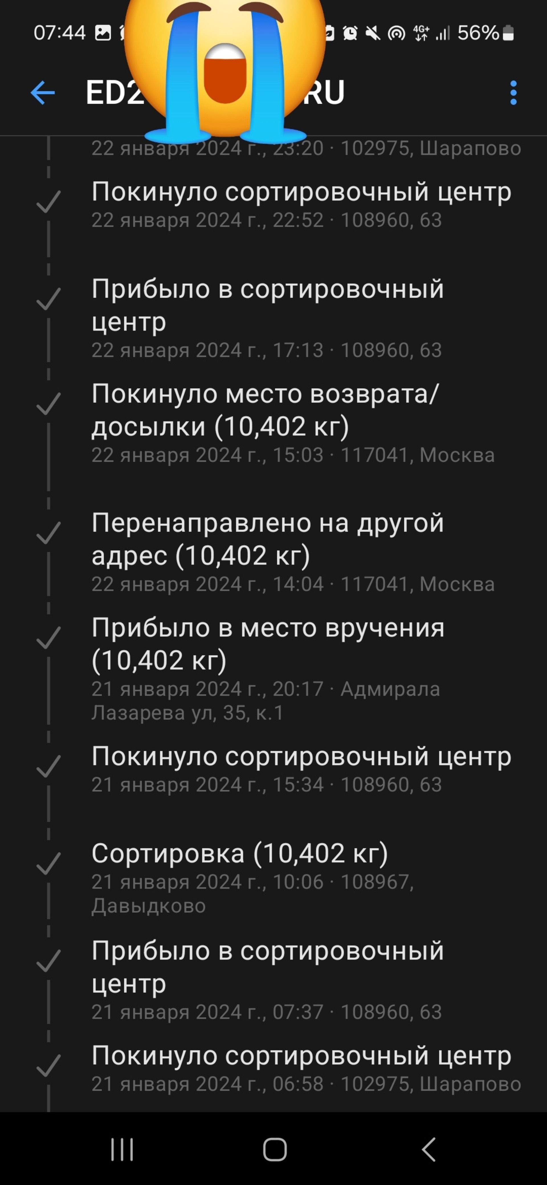 Отзывы о Почта России, отделение №119, Молодёжный проспект, 7, Красноярск -  2ГИС