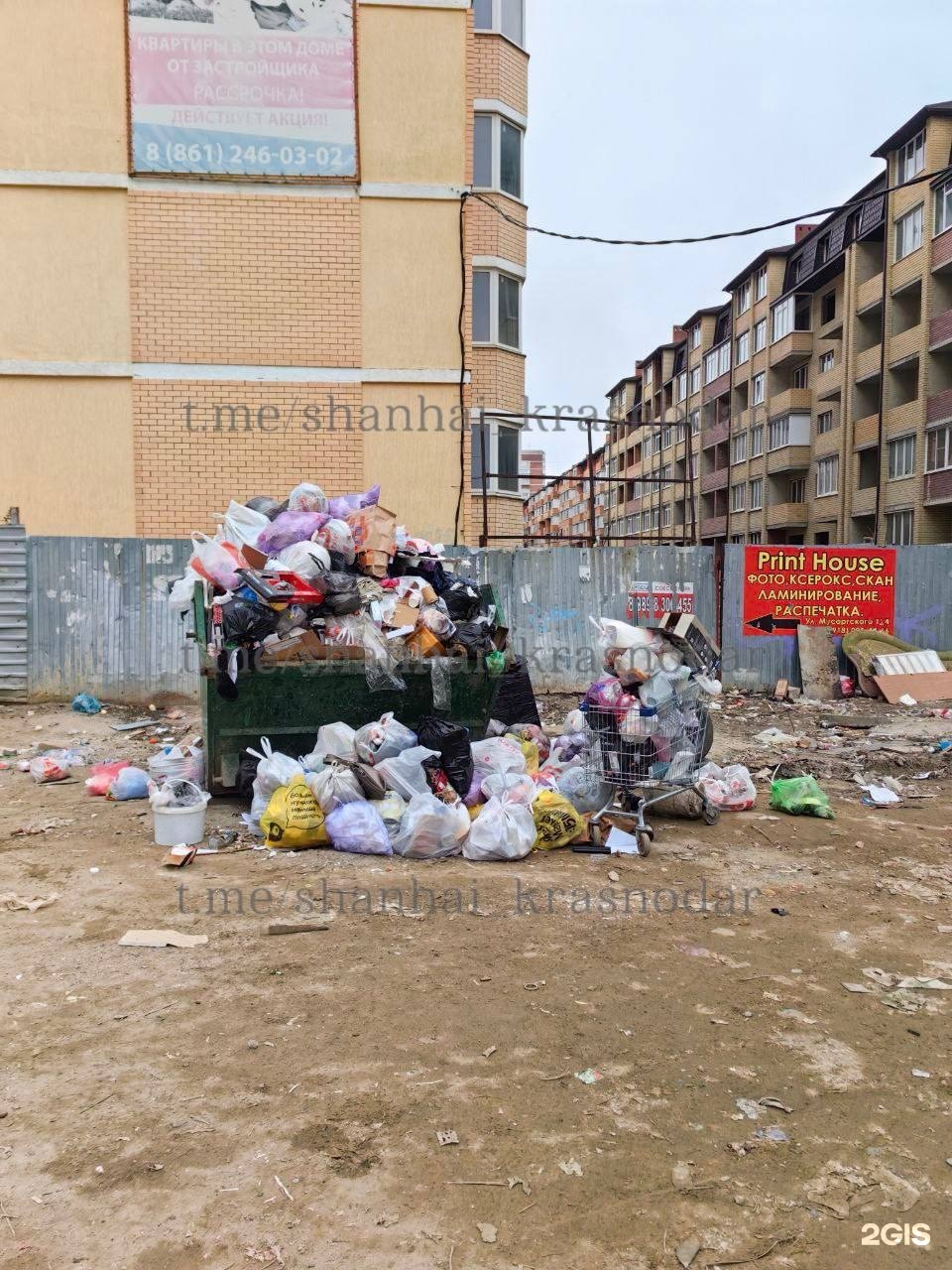 Парус, жилой комплекс, улица Сергея Есенина, 110 к2 в Краснодаре — 2ГИС