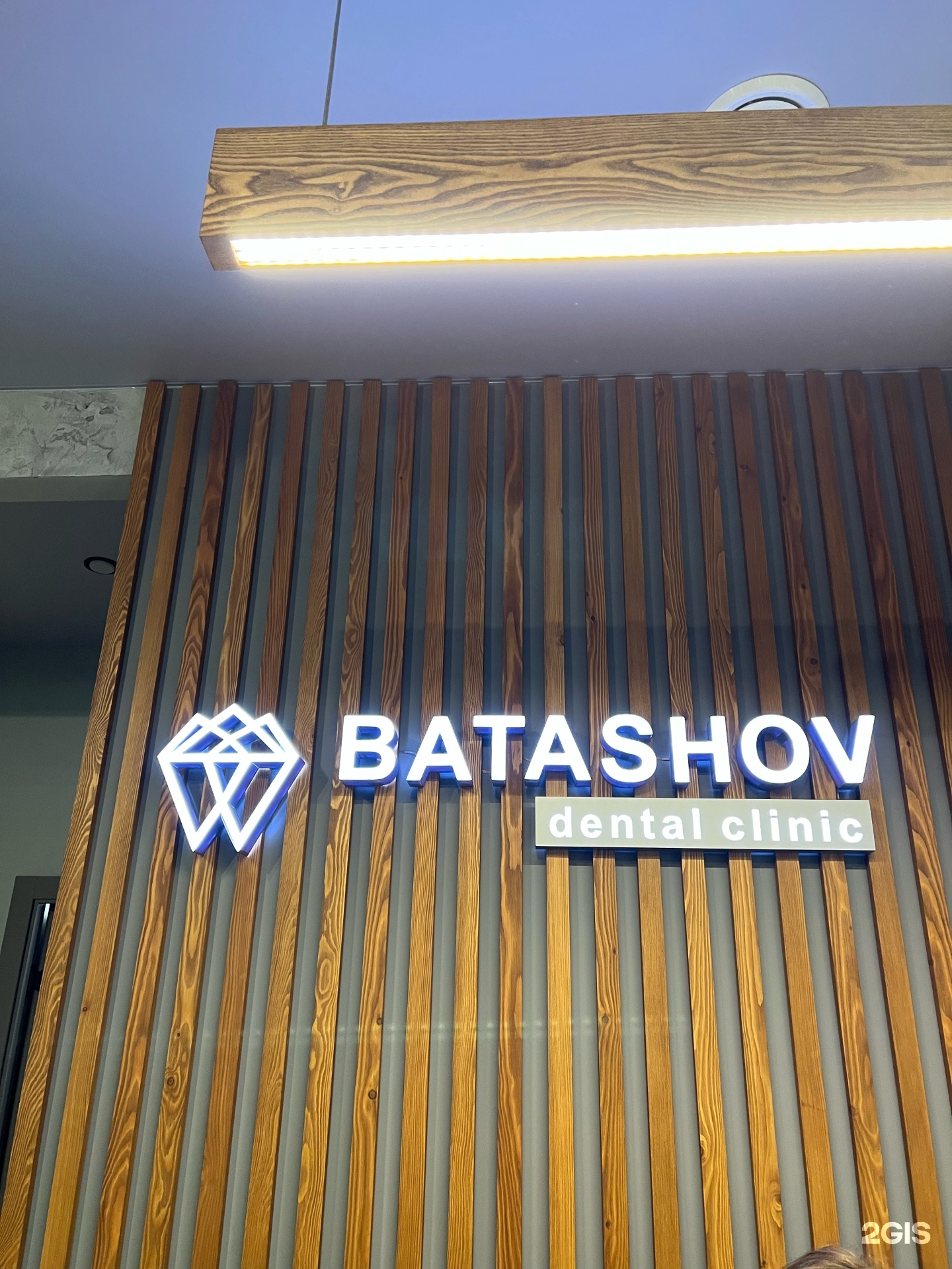 Batashov dental clinic, стоматологическая клиника, Тепличная, 18а, с.  Раздольное — 2ГИС