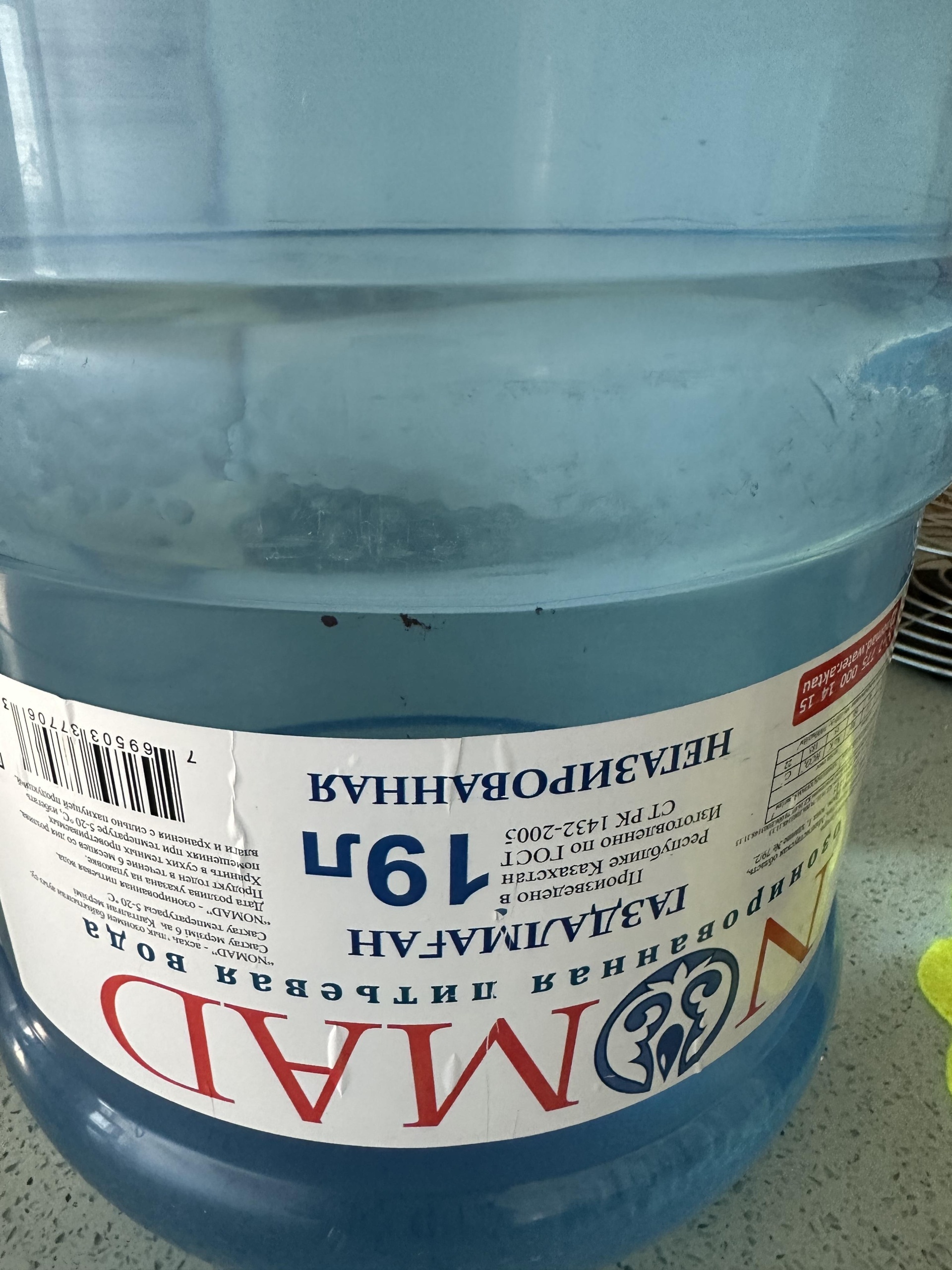 Nomad, компания по продаже питьевой воды, ТЦ Астана, 14-й микрорайон, 100,  Актау — 2ГИС