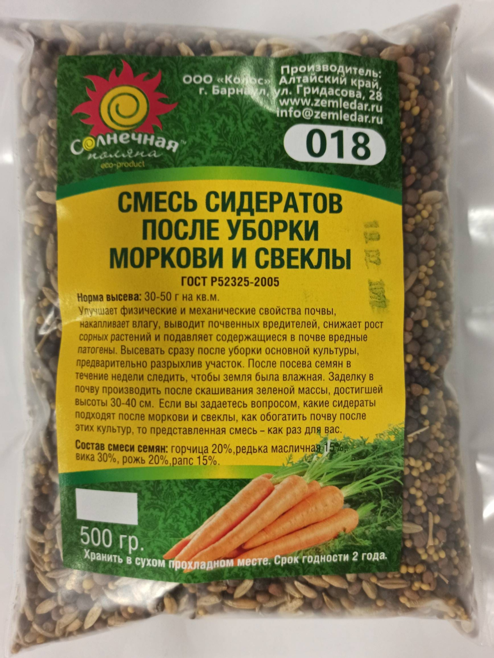 Магазин товаров для сада и дома, улица Мамина-Сибиряка, 2, Екатеринбург —  2ГИС