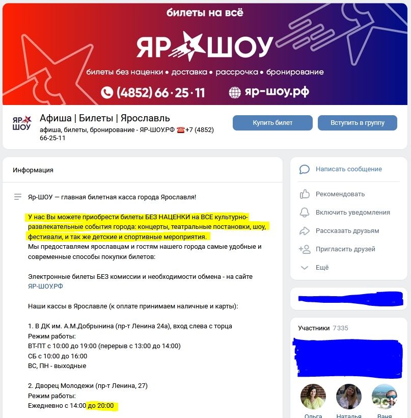 Дк Добрынина Ярославль Фото