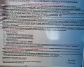 Радуга: отзыв от Виктория Курасова