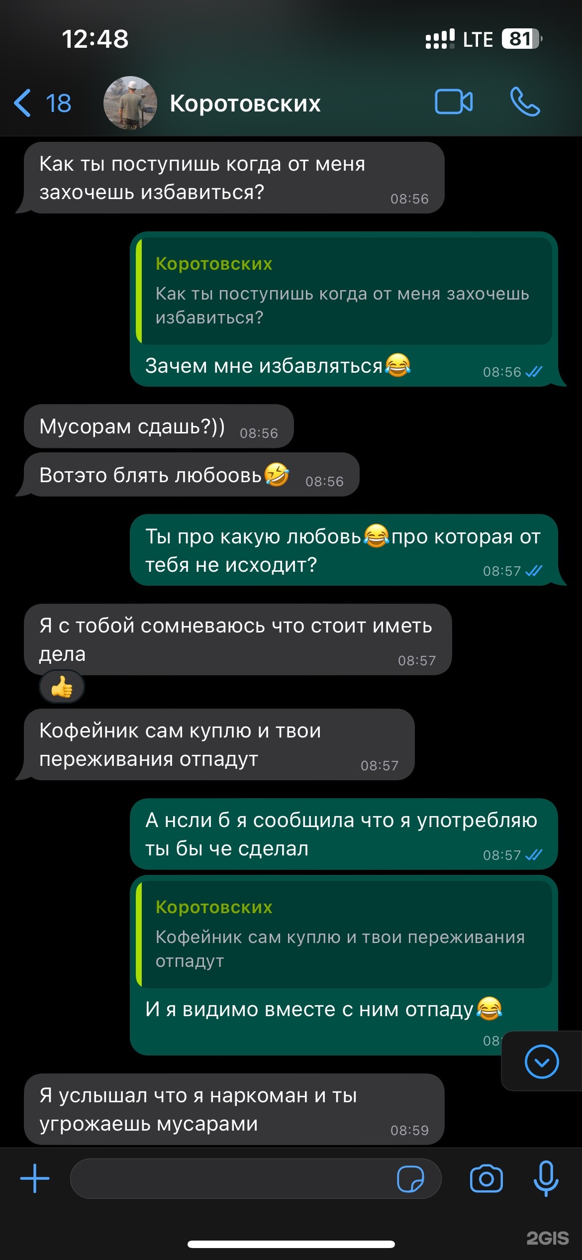 Запсибгазпром-газификация, компания, Велижанский тракт 6 км, ст9, Тюмень —  2ГИС