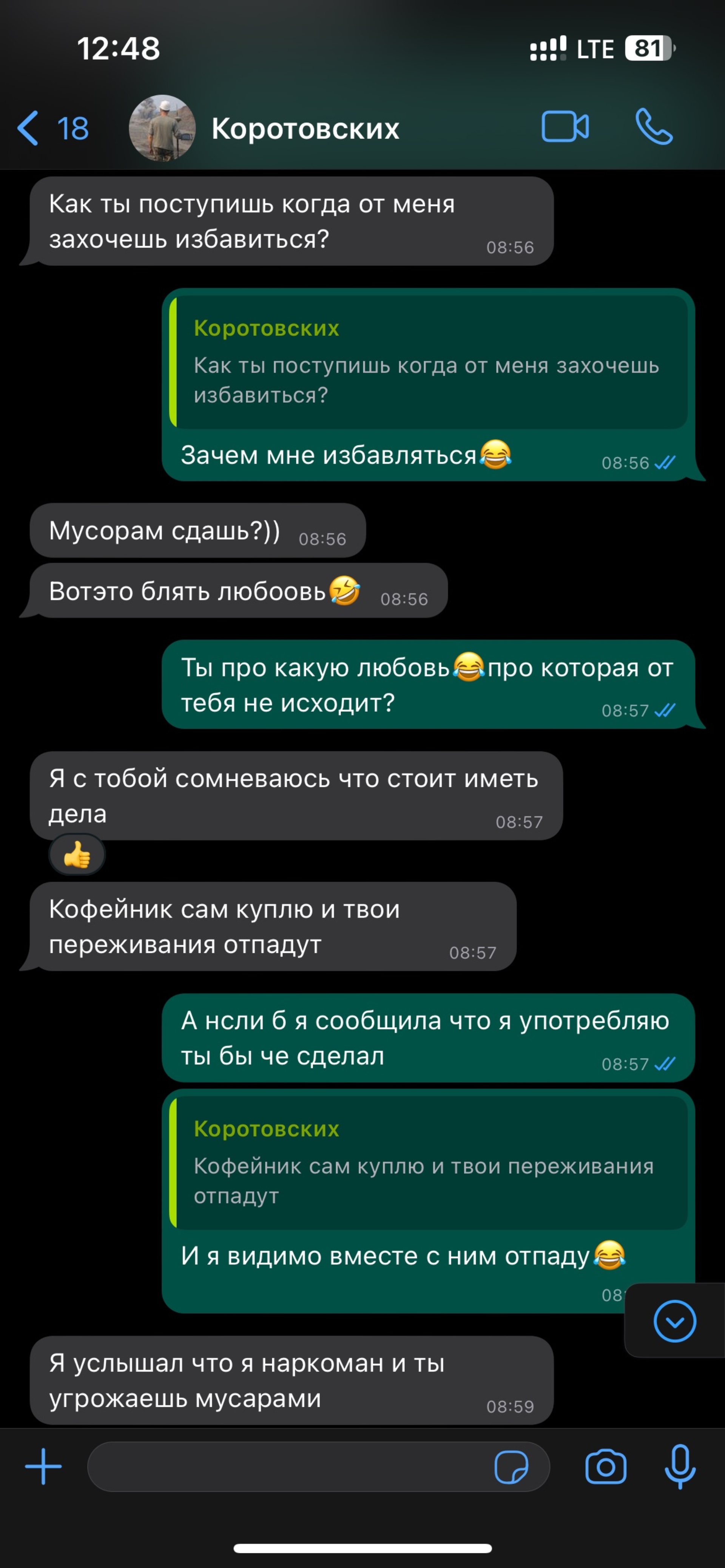 Запсибгазпром-газификация, компания, Велижанский тракт 6 км, ст9, Тюмень —  2ГИС