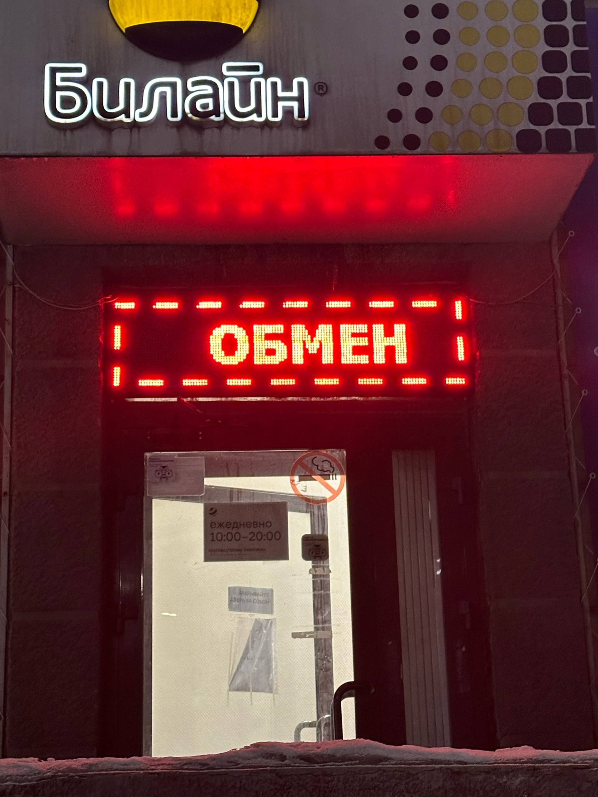 GSM ПРИОРИТЕТ, салон по ремонту и продаже мобильных устройств, проспект  Металлургов, 2, Новокузнецк — 2ГИС