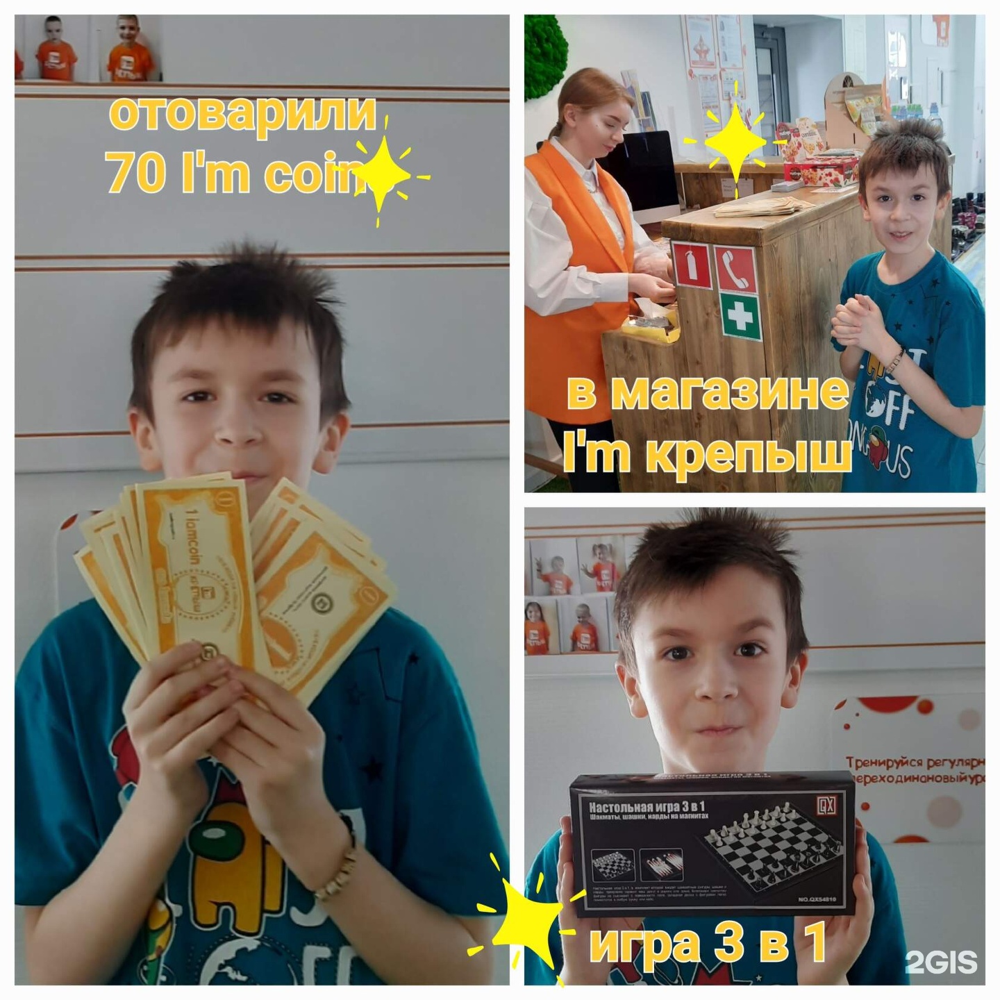 I`m Крепыш, школа физической подготовки, улица Мате Залки, 8, Красноярск —  2ГИС