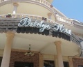 Bridge hotel: отзыв от Никита Мельников