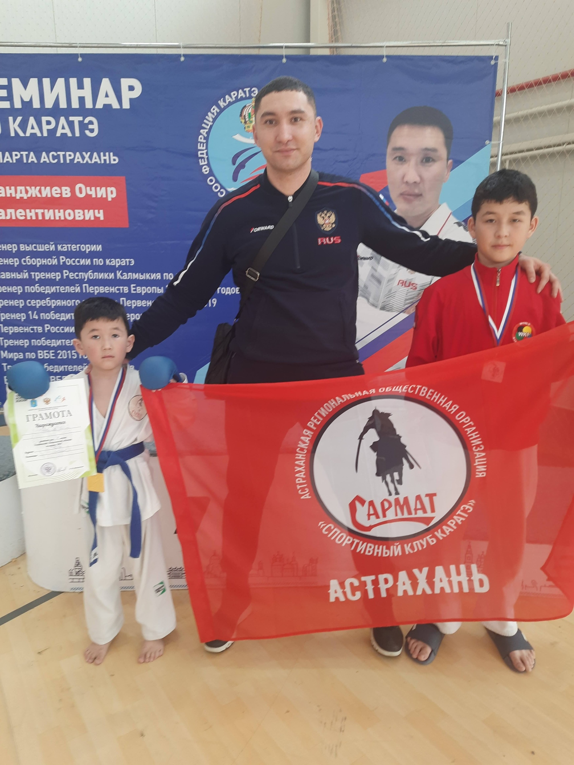 Сармат, спортивный клуб каратэ, Ленина, 41, с. Татарская Башмаковка — 2ГИС