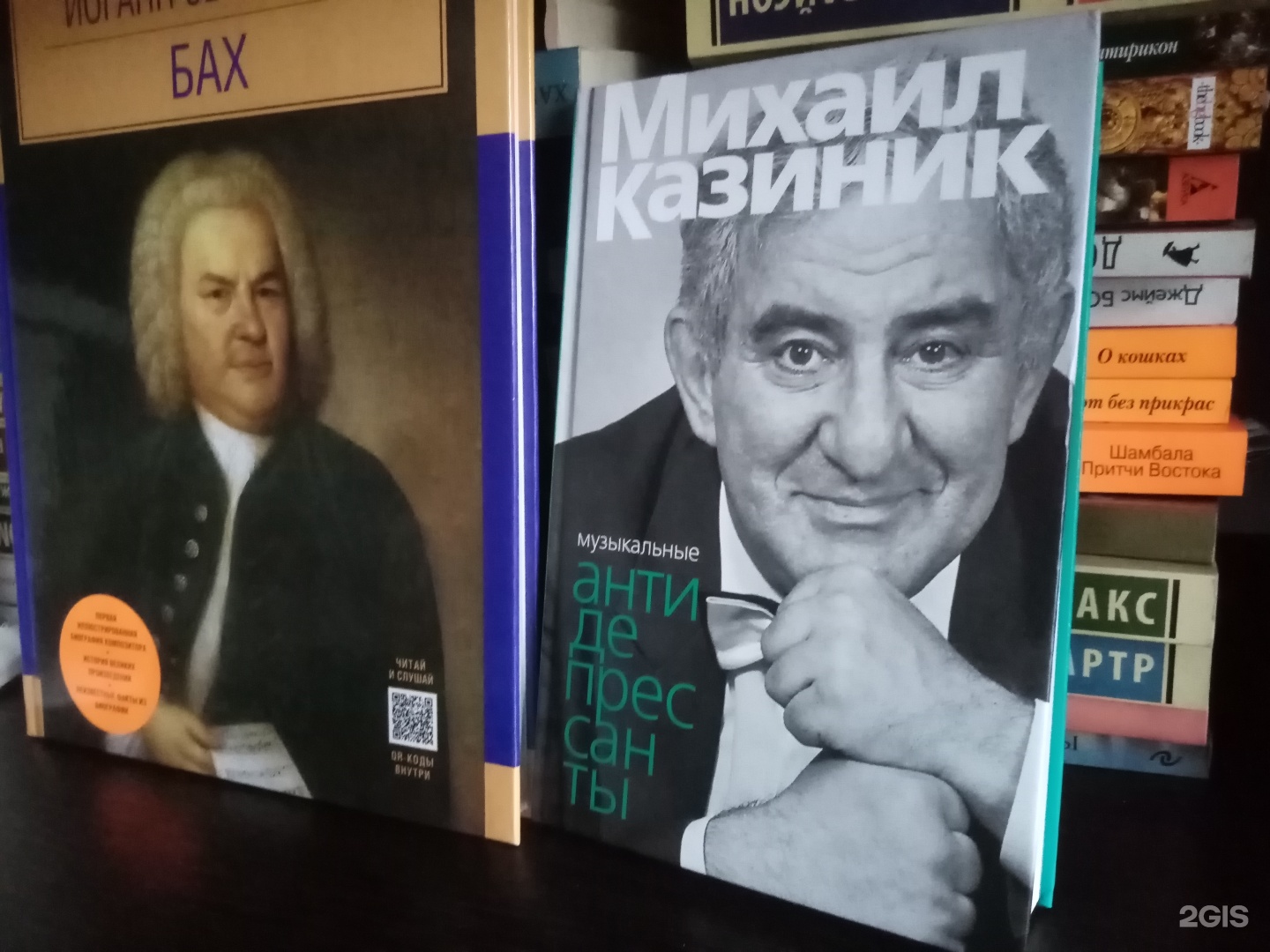 Читай-город, книжный магазин, Променад 2, проспект Химиков, 39, Кемерово —  2ГИС