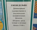 Горячинск: отзыв от Анна Ромичева