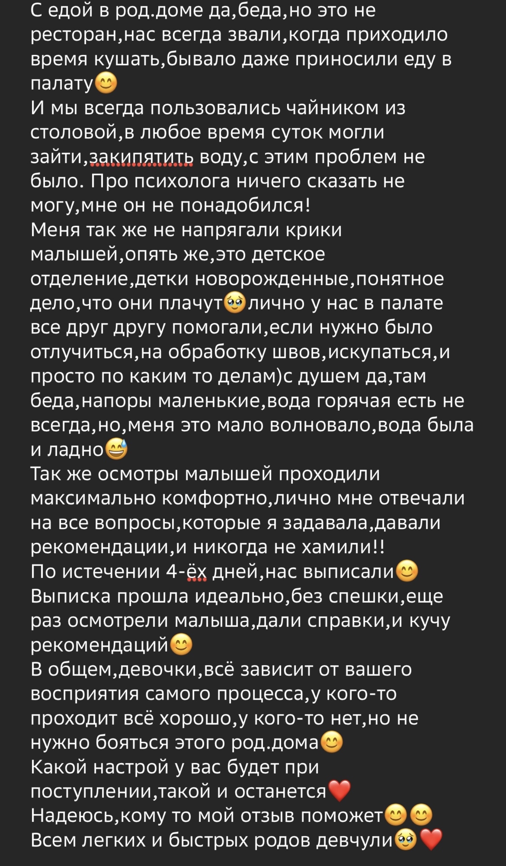 Родильный дом №4 г. Краснодара, Комсомольская, 44, Краснодар — 2ГИС