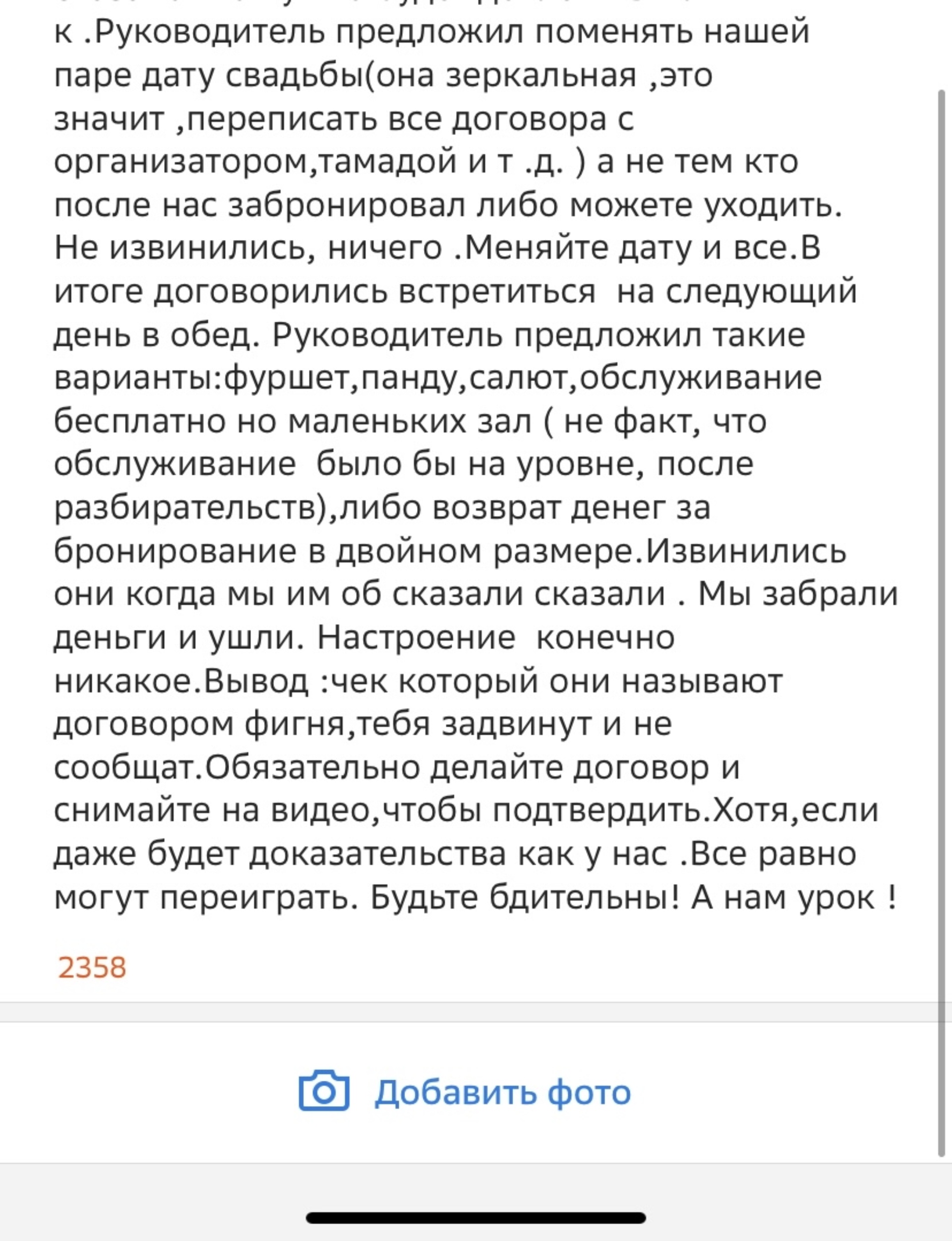 Тантана, банкетный зал, Комсомольский проспект, 33а, Нефтекамск — 2ГИС