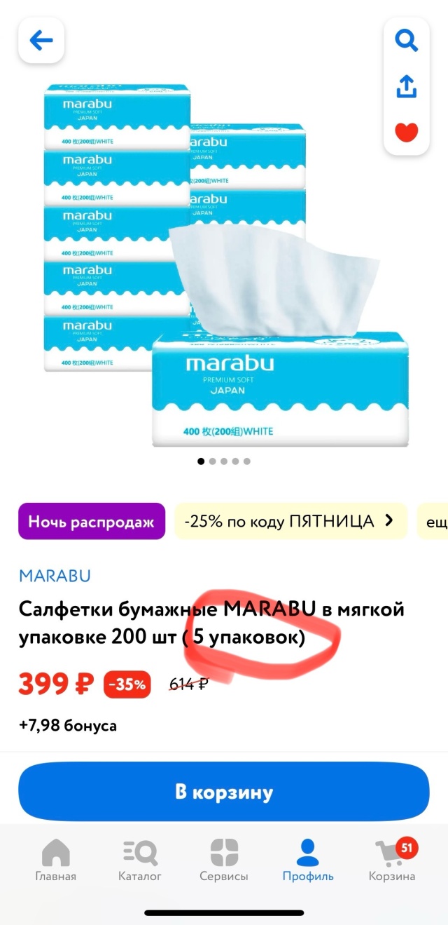 Детский мир, магазин детских товаров, Атмосфера дома, Академика Вавилова  улица, 1 ст39, Красноярск — 2ГИС