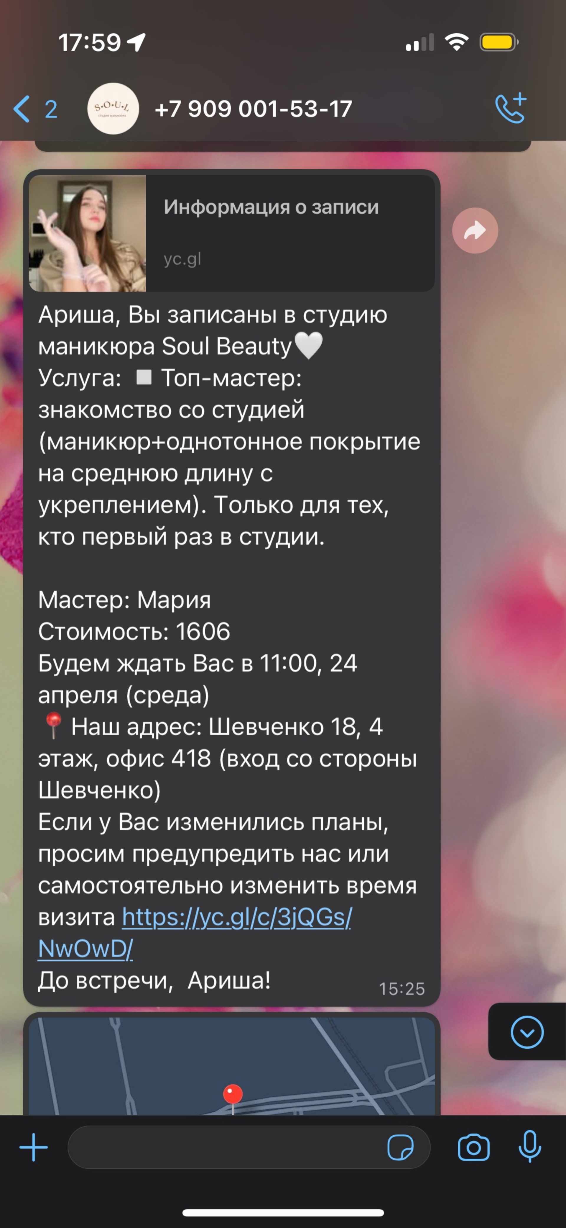 Soul beauty, ногтевая студия, ЖК Бажовский Премиум, Шевченко, 18,  Екатеринбург — 2ГИС