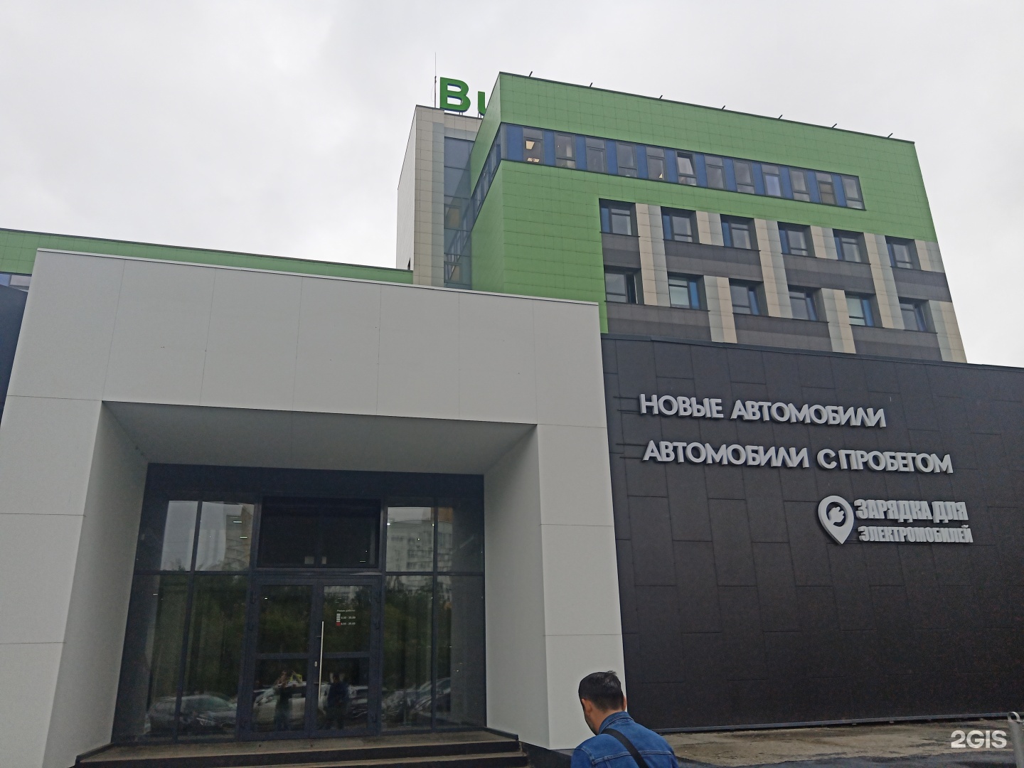 Business park, бизнес-центр, Ошарская, 95, Нижний Новгород — 2ГИС