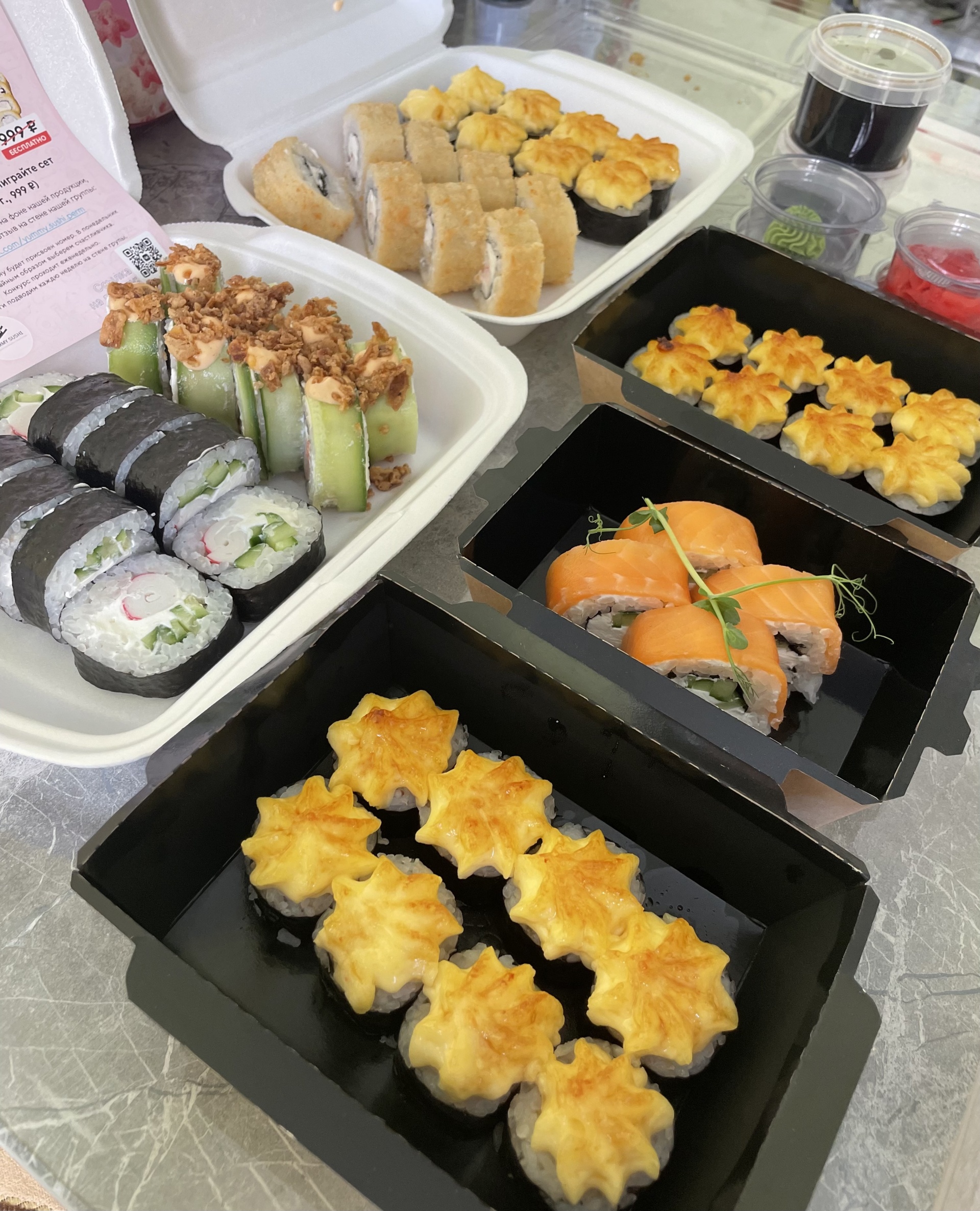 Yummy sushi, бульвар Гагарина, 66, Пермь — 2ГИС