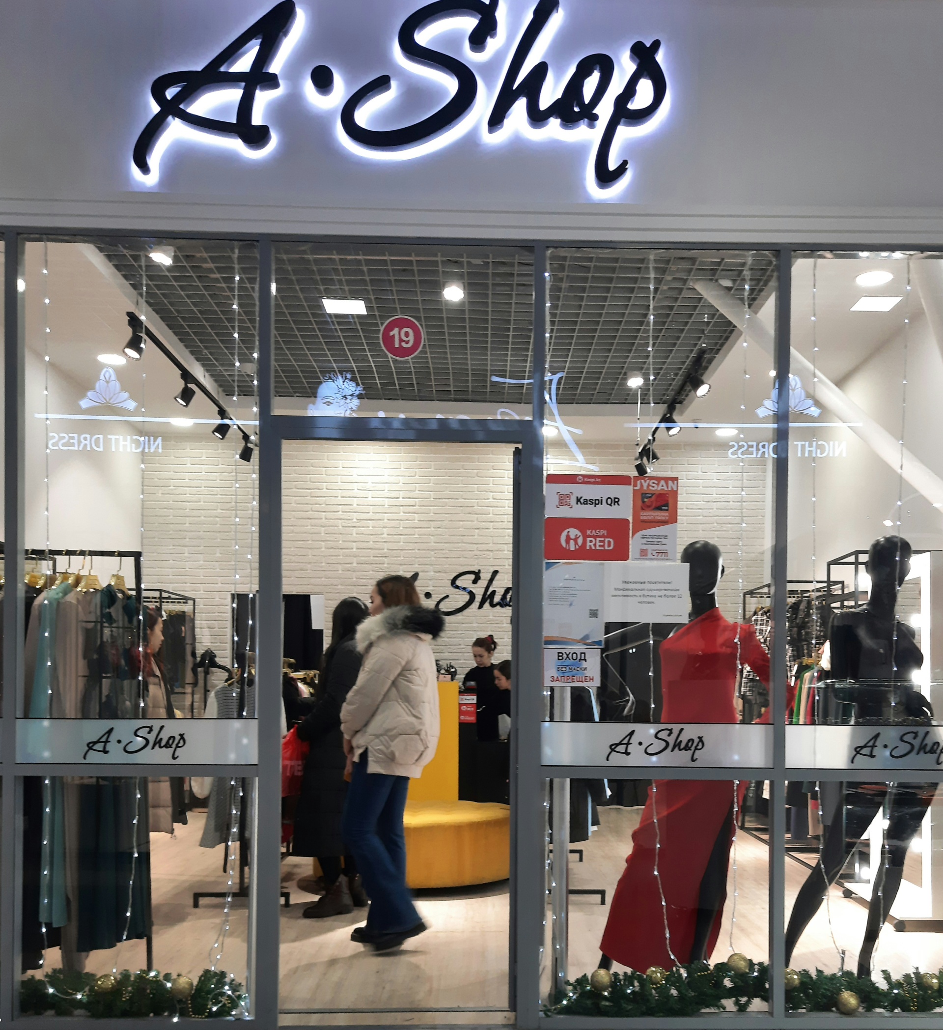 A.shop, магазин женской одежды, проспект Алии Молдагуловой, 30а, Актобе —  2ГИС