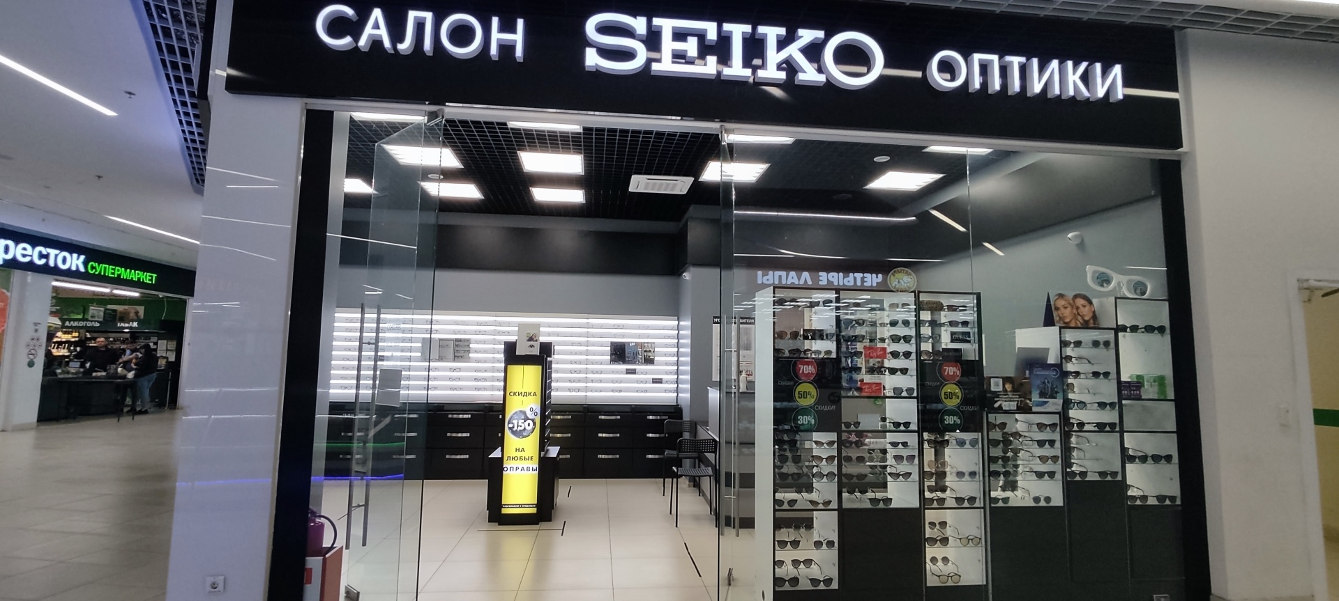 Seiko, салон оптики, улица Мира, 32/2, Мытищи — 2ГИС