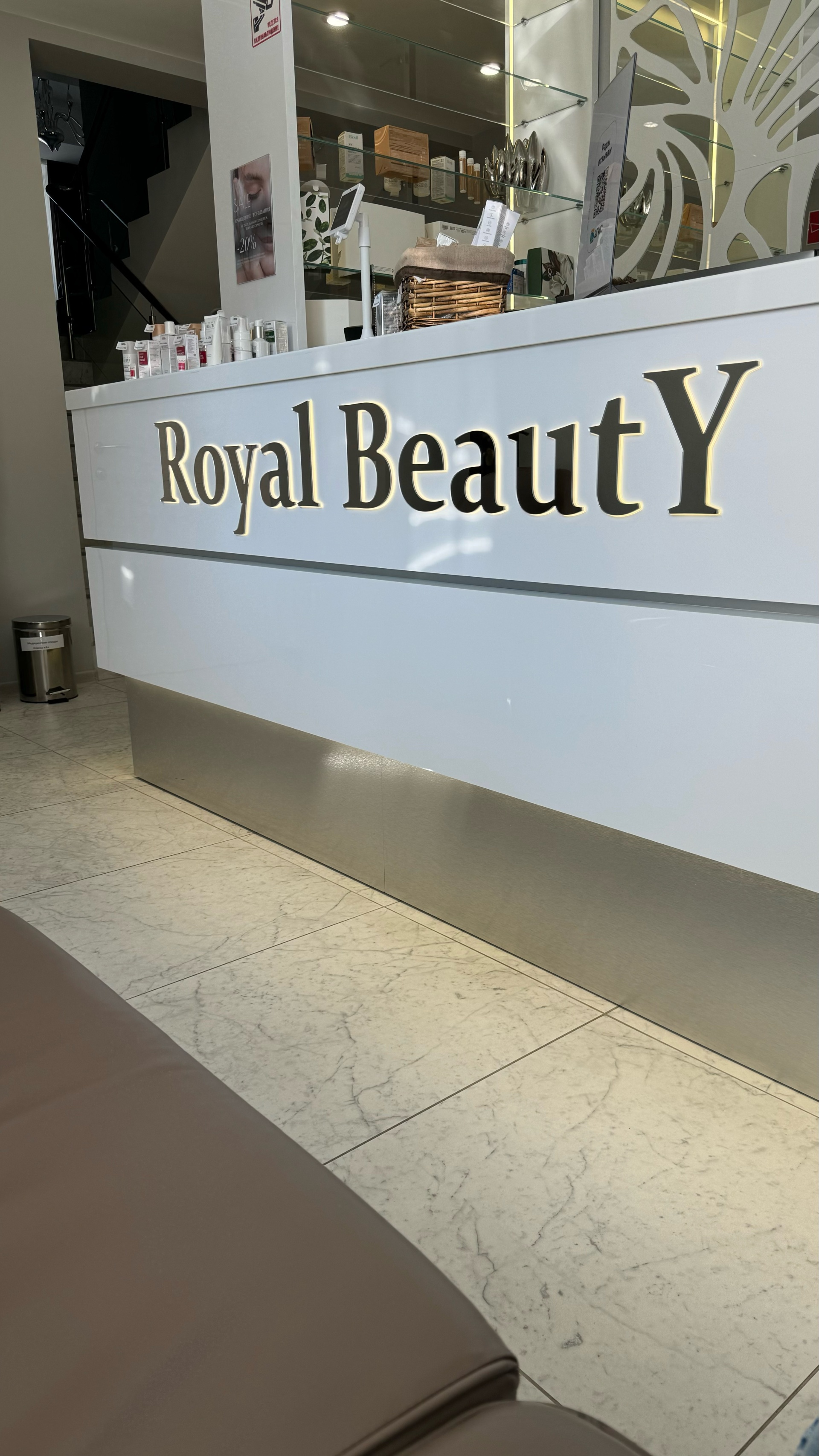 Royal Beauty, центр лазерной и эстетической косметологии , Михалёвский  проезд, 9а, Кострома — 2ГИС