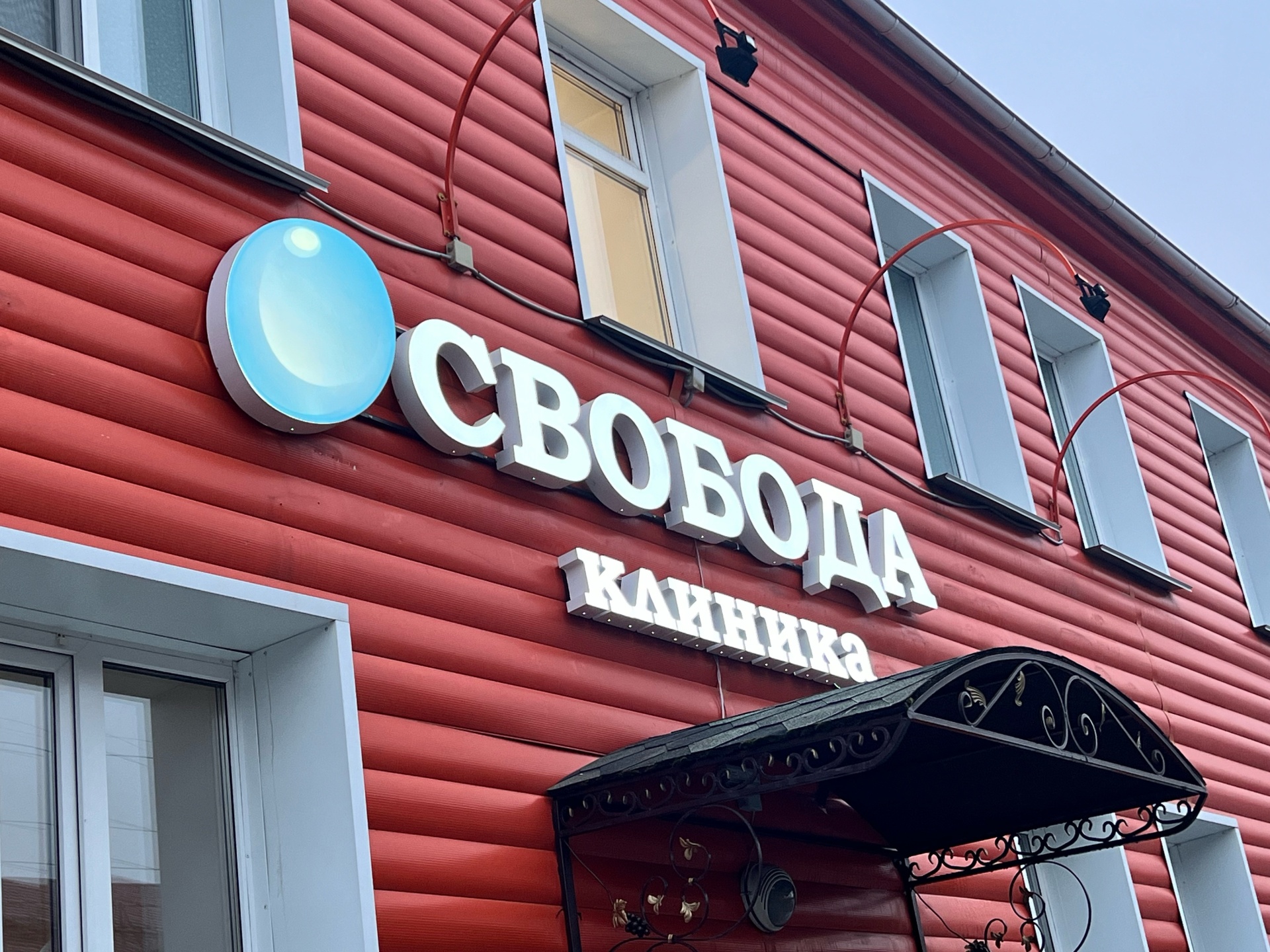 Терапия: последние новости на сегодня, самые свежие сведения 72.ру - новости Тюм