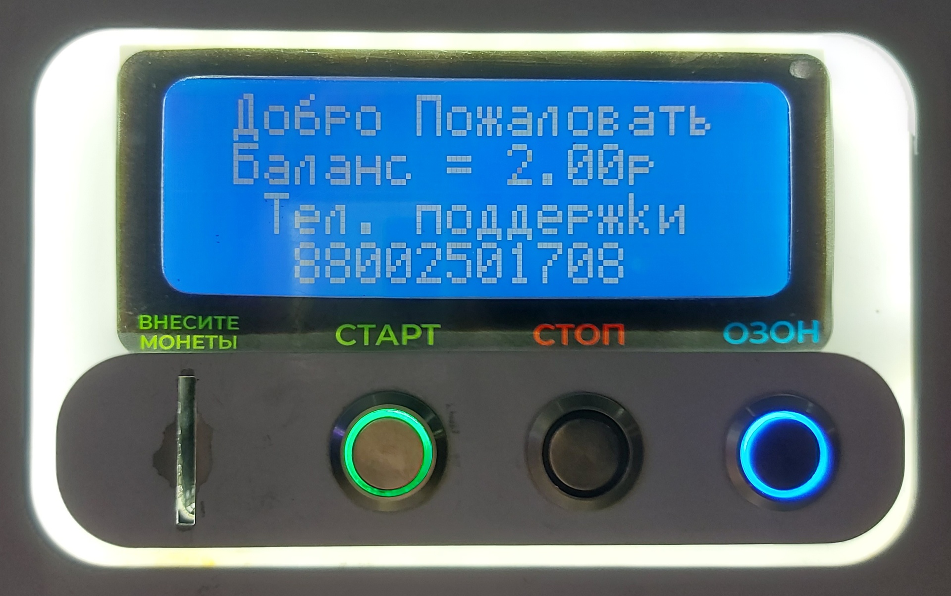 Ключ здоровья, киоск по продаже питьевой воды, улица Молодой Гвардии, 35  киоск, Брянск — 2ГИС