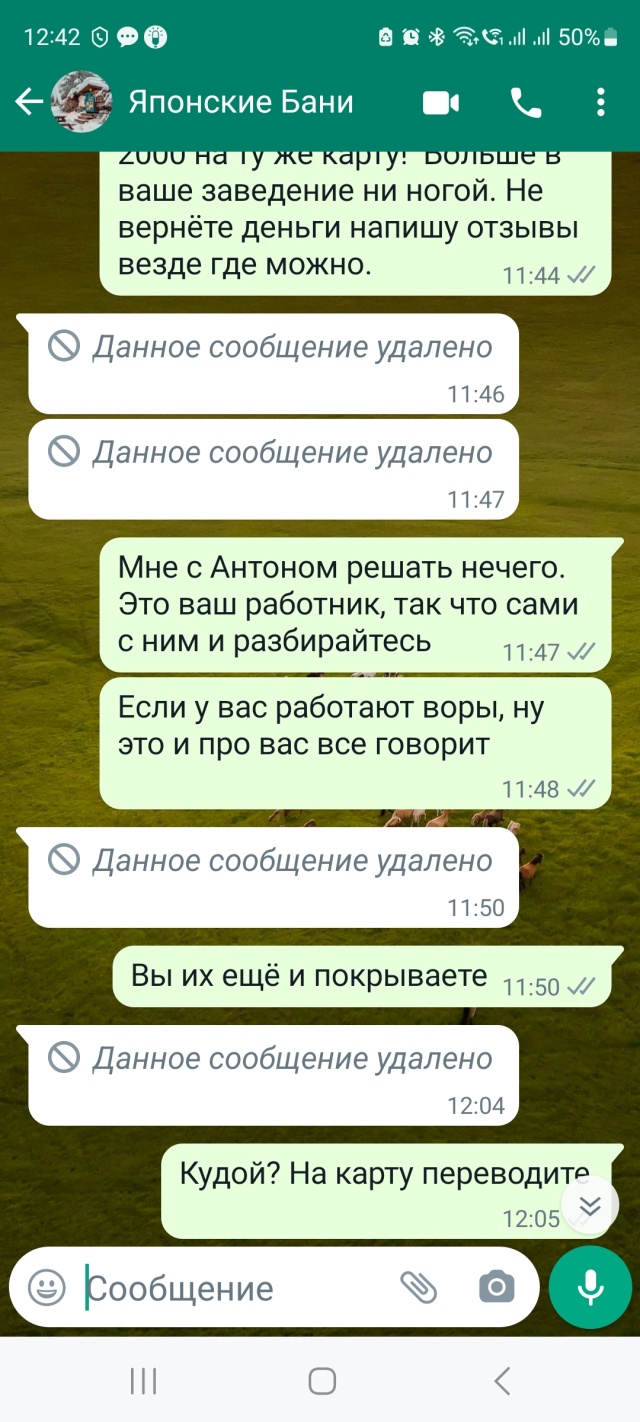 Деревня Хоббитов на Белой, улица Горнолыжная, 73, пос. Уралец — 2ГИС