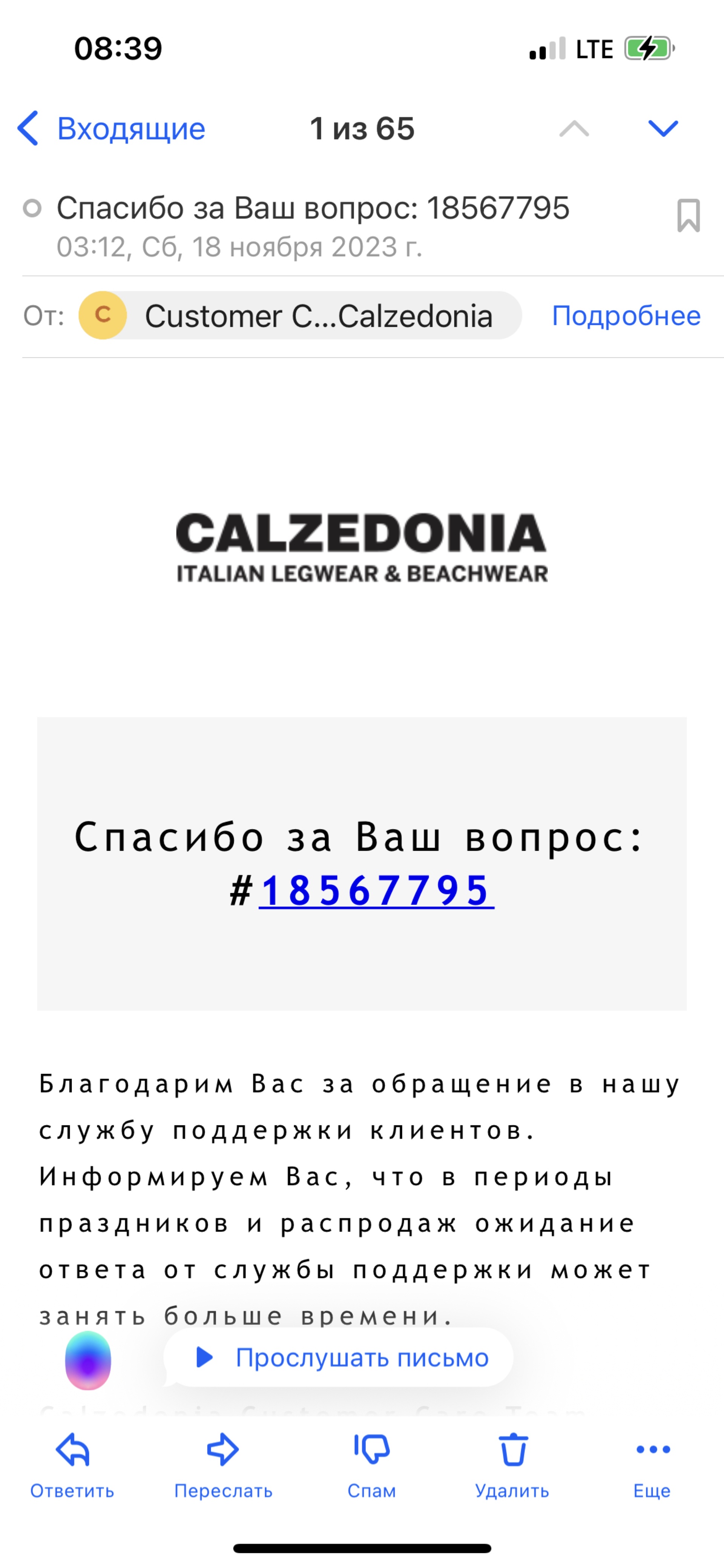 Calzedonia, магазин колготок и купальников, Галерея Новосибирск, улица  Гоголя, 13, Новосибирск — 2ГИС