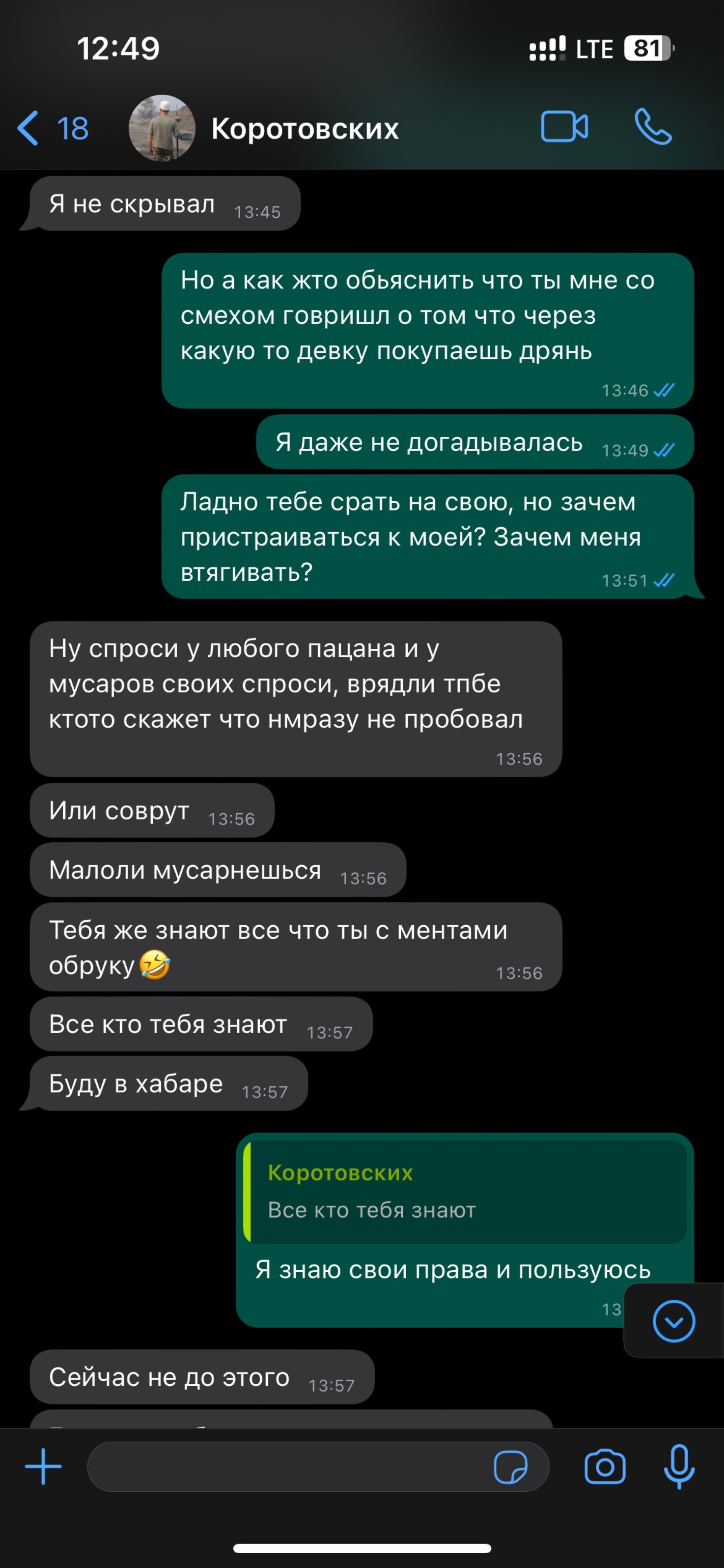 Запсибгазпром-газификация, компания, Велижанский тракт 6 км, ст9, Тюмень —  2ГИС