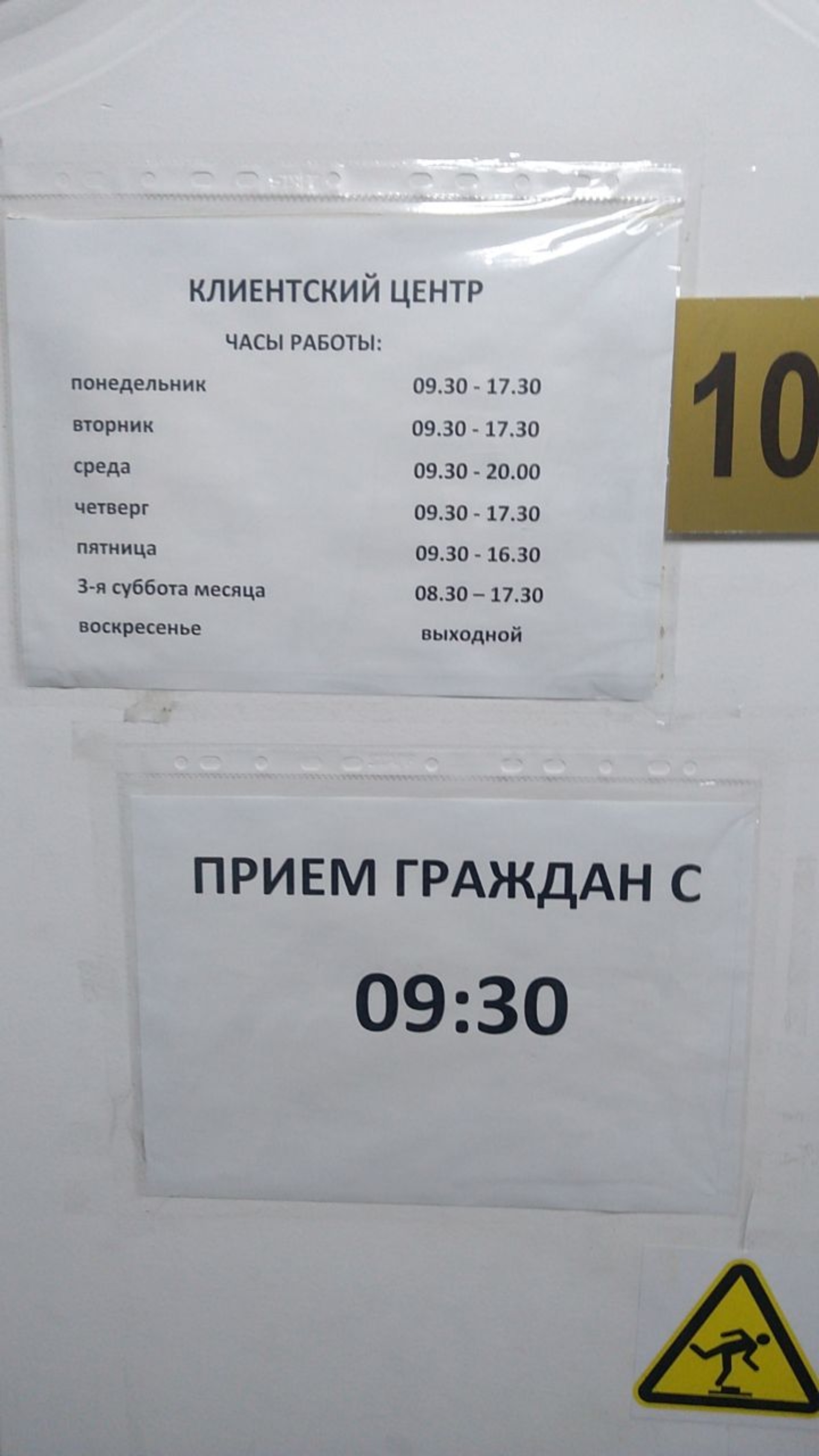 Газпром газораспределение Волгоград, Дачный переулок, 55а, Краснослободск —  2ГИС