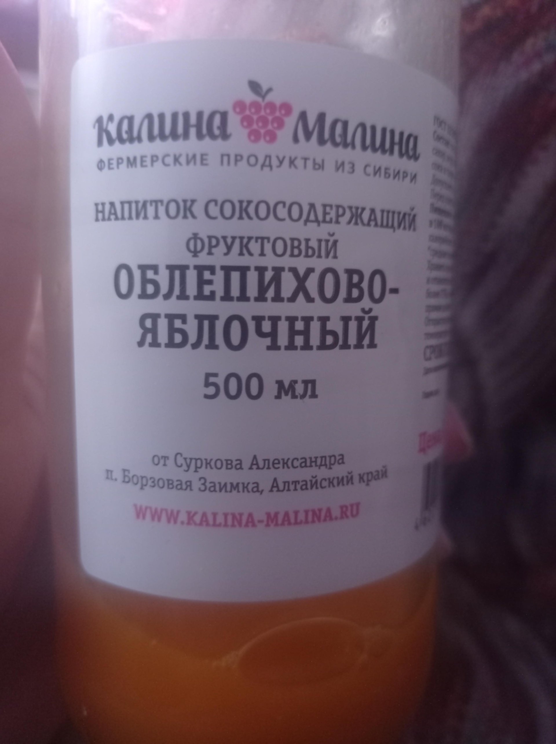 Калина-малина, фирменный магазин фермерских продуктов, проспект им. газеты  Красноярский Рабочий, 80, Красноярск — 2ГИС