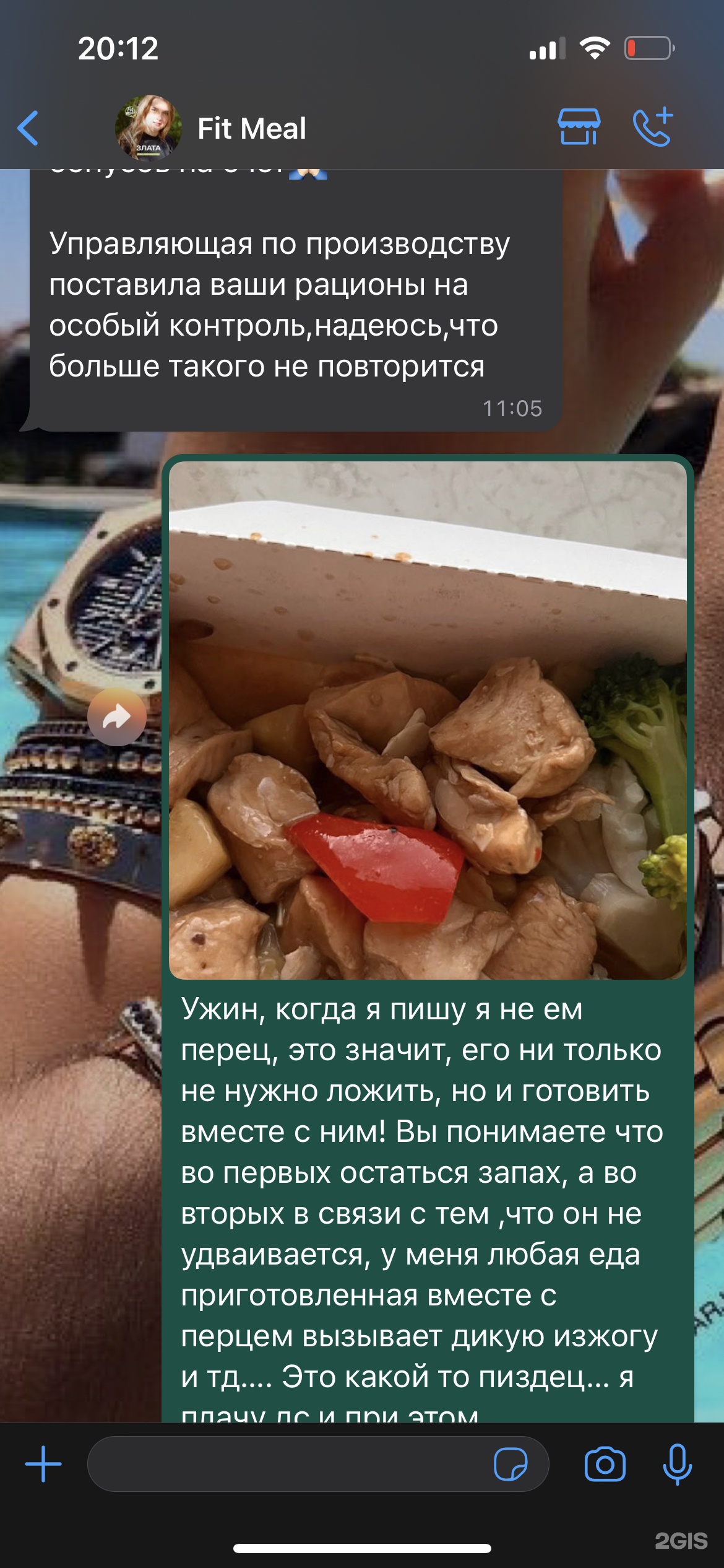 Отзывы о Fit meal, сервис доставки правильного питания, ТД Игнат,  Комсомольская улица, 13, Владивосток - 2ГИС