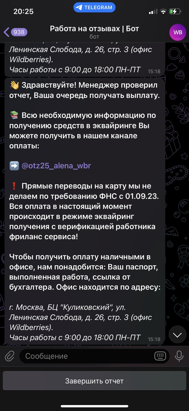 Куликовский, бизнес-центр, БЦ Симонов Плаза, улица Ленинская Слобода, 26  ст3, Москва — 2ГИС