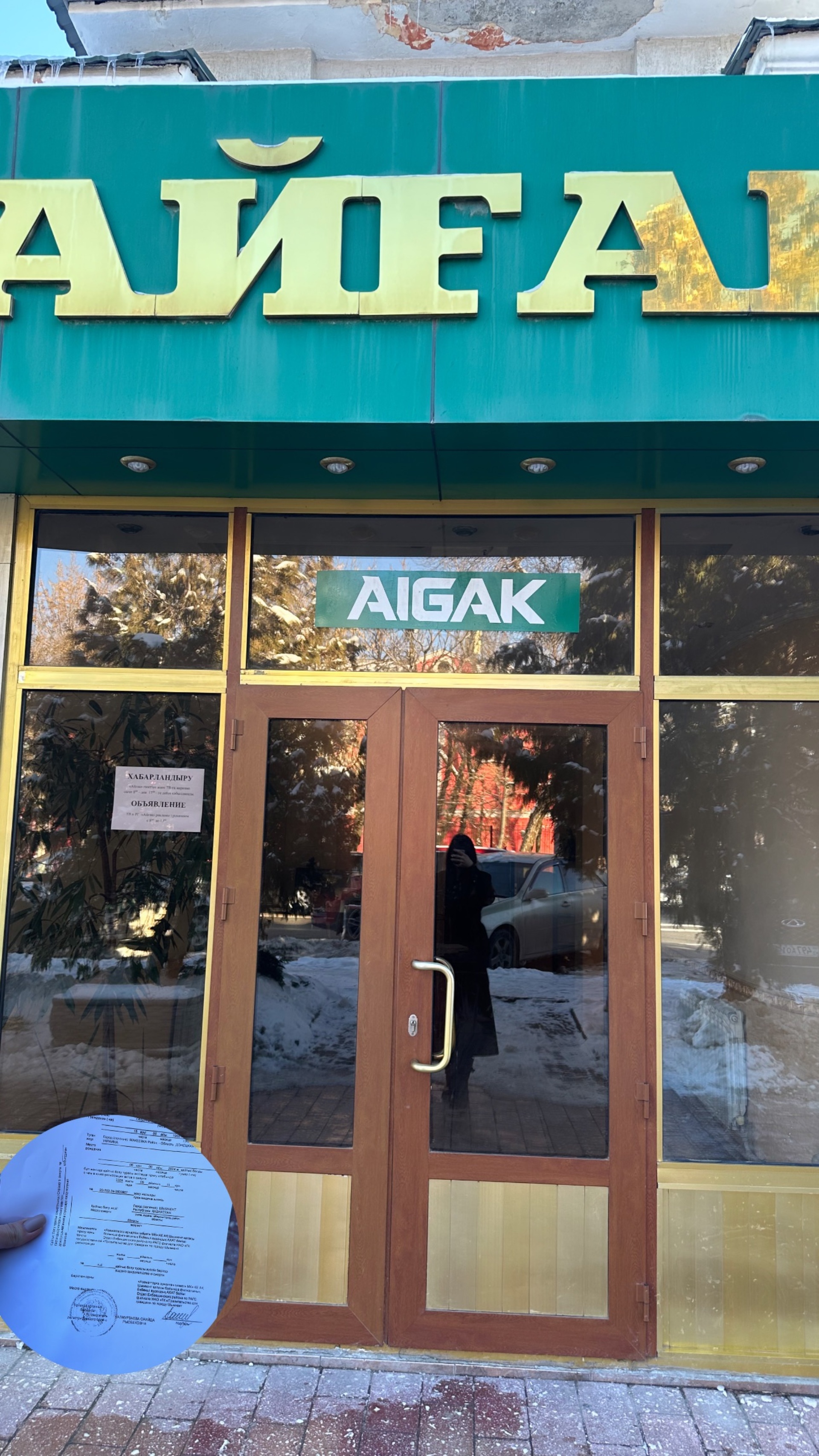 Анасы, қызы және ұлы бейнеленген орыс порносын көріңіз.