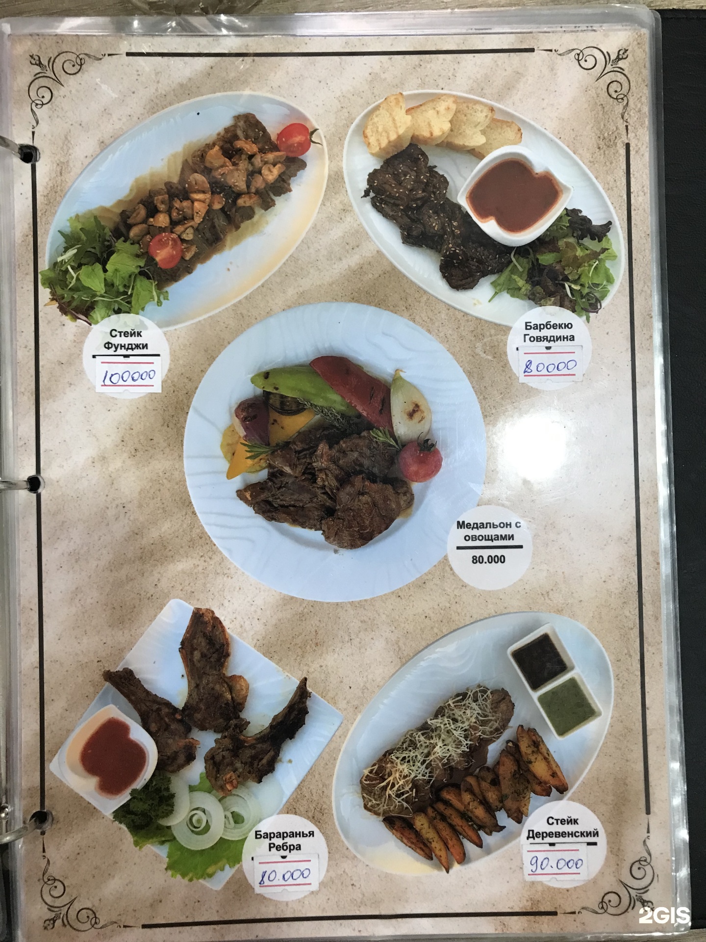 Би ләззат порно онлайн