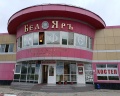 Белояръ: отзыв от Валентина Максимонько