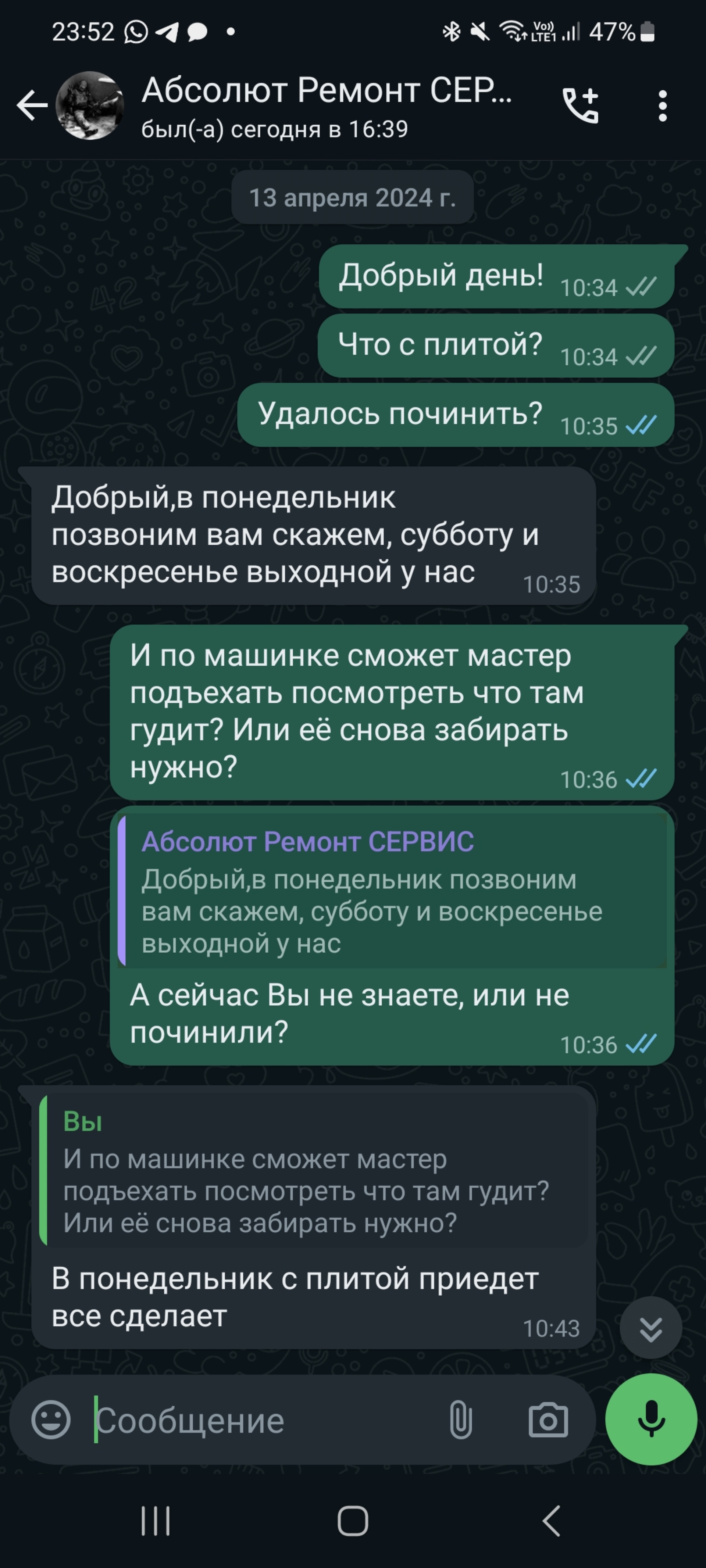 Абсолют, сервисный центр по ремонту бытовой техники и кофемашин Bosch,  Samsung, Miele, 9 Ноября, 24, Новосибирск — 2ГИС