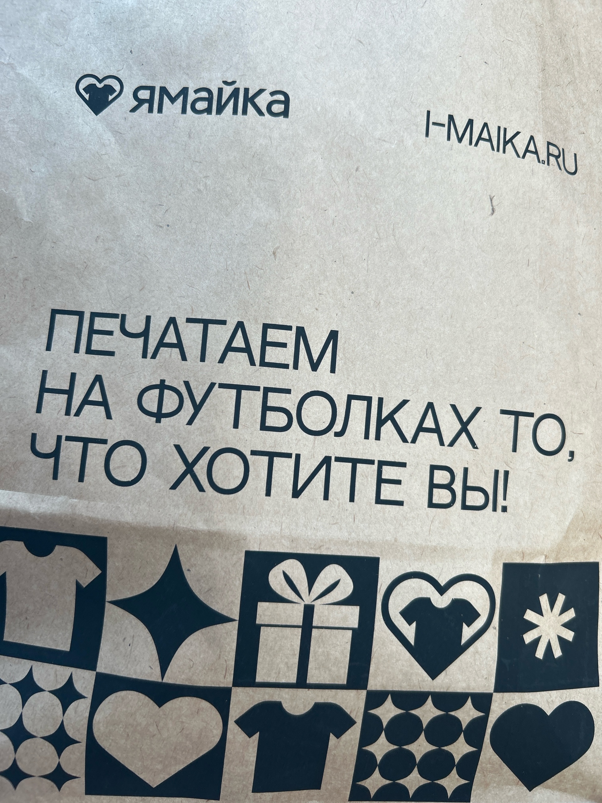 Ямайка, принт-студия, Коломяжский проспект, 26, Санкт-Петербург — 2ГИС