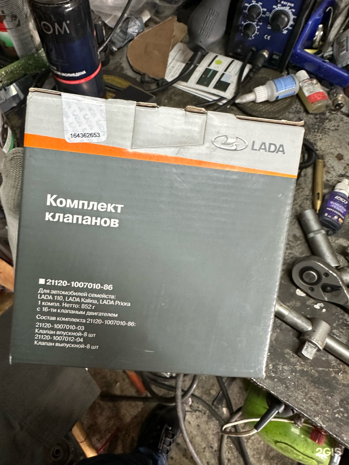 Auto3N, магазин автозапчастей, Колхозная, 34, Абакан — 2ГИС