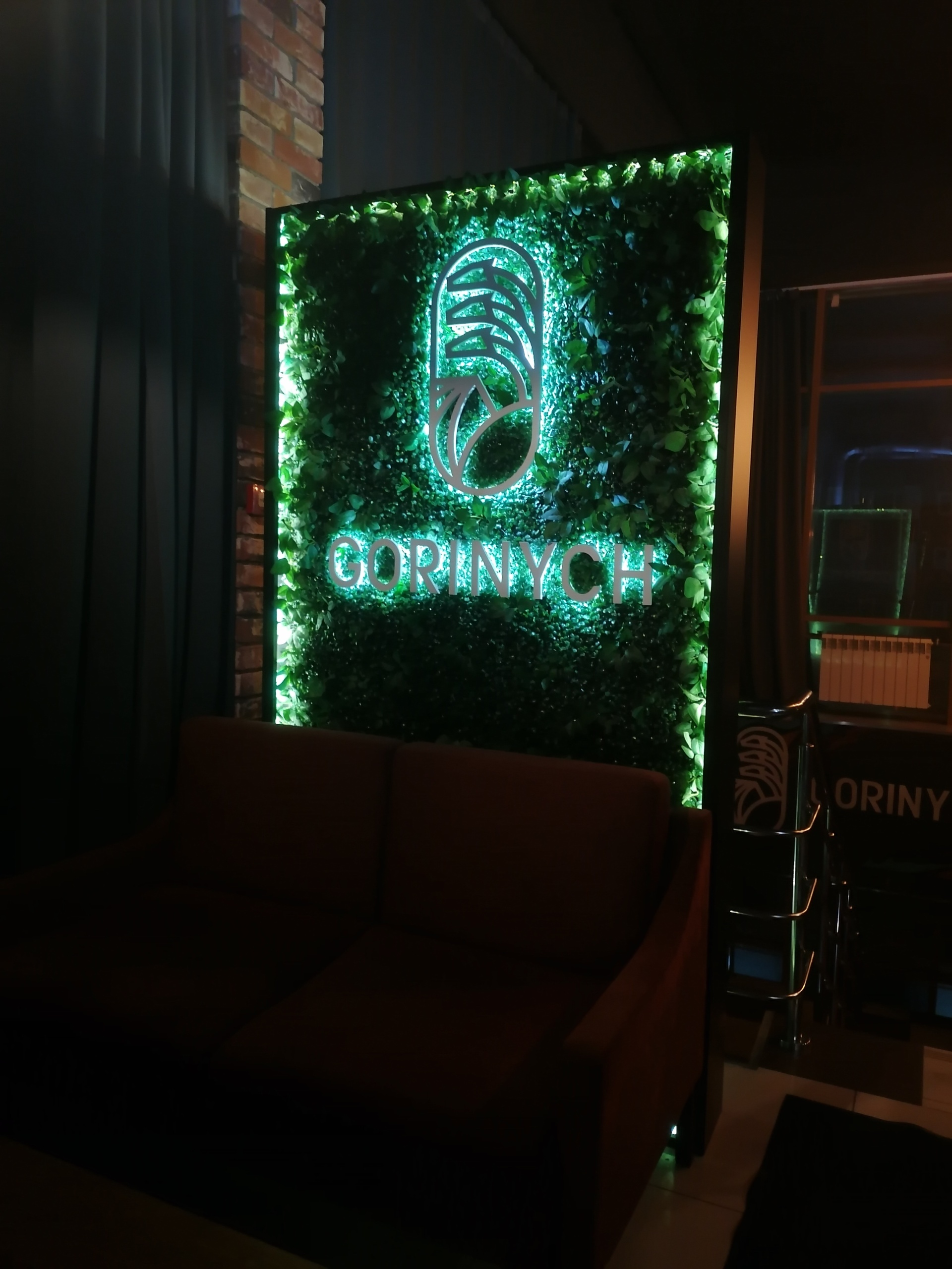 Gorinych lounge, центр паровых коктейлей, Торговый центр, проспект  Строителей, 55, Прокопьевск — 2ГИС