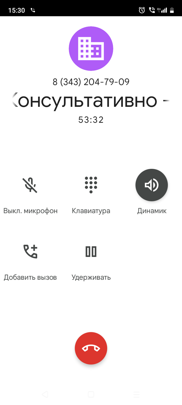 Консультативно-диагностическая поликлиника, Решётская улица, 51,  Екатеринбург — 2ГИС