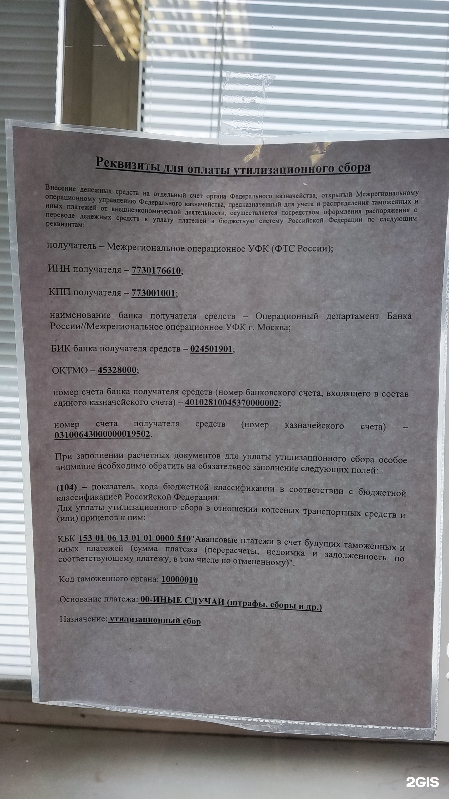 Северо-Западный акцизный таможенный пост, проспект Культуры, 40а,  Санкт-Петербург — 2ГИС