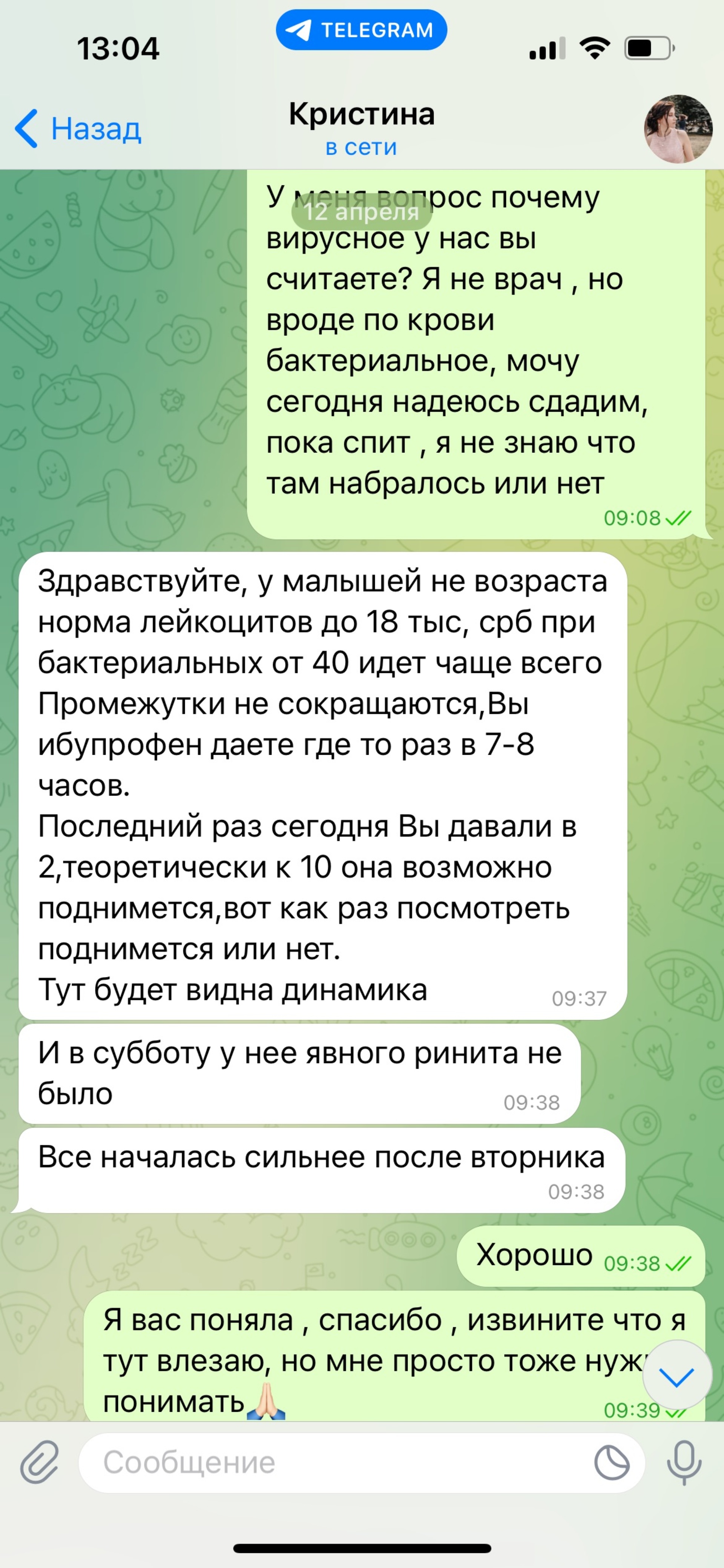 Здоровый ребёнок, медицинский центр, улица Ворошилова, 1/5, Воронеж — 2ГИС