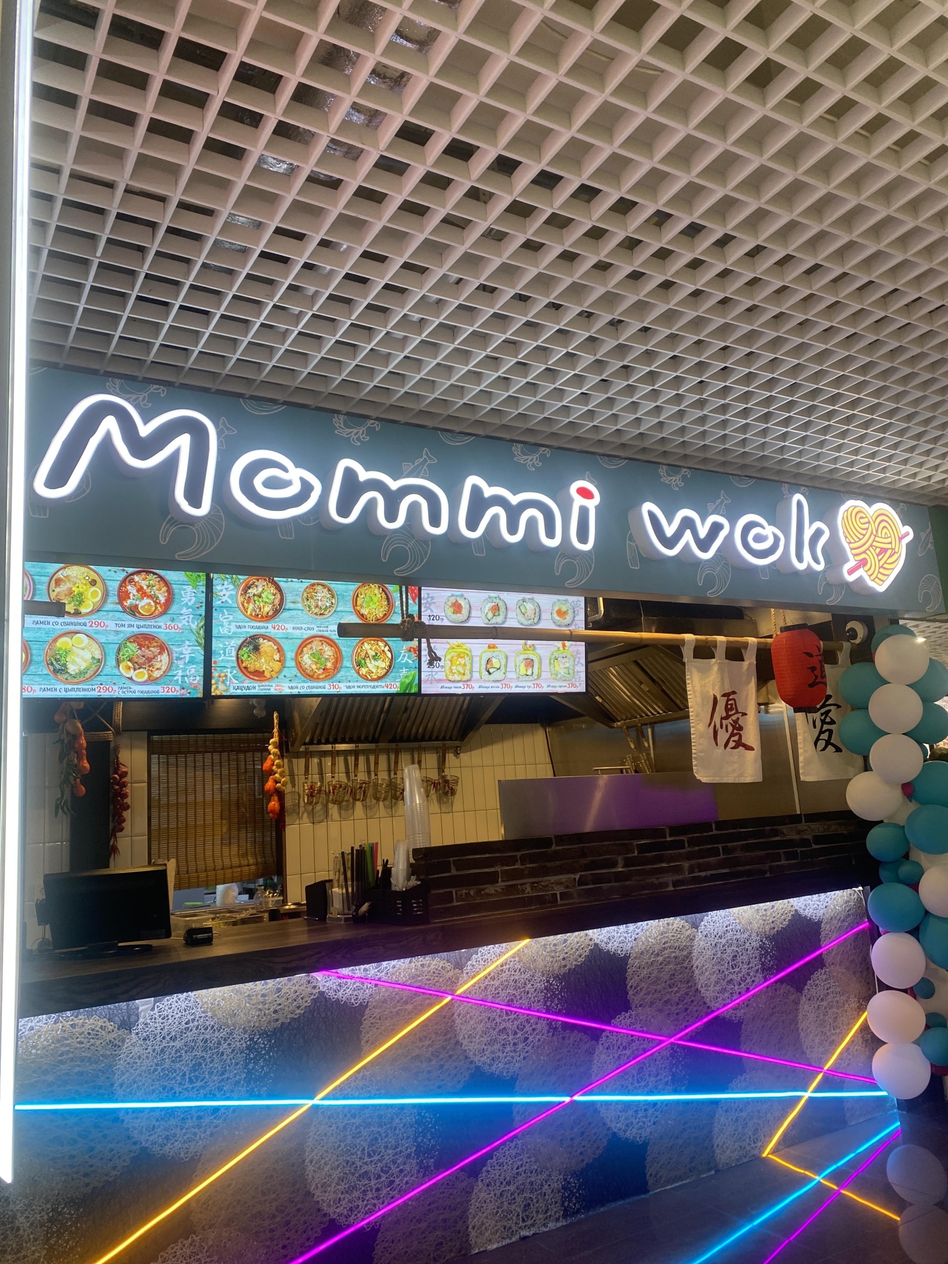 Mommy sushi, Красная площадь, Анапское шоссе, 2, Новороссийск — 2ГИС