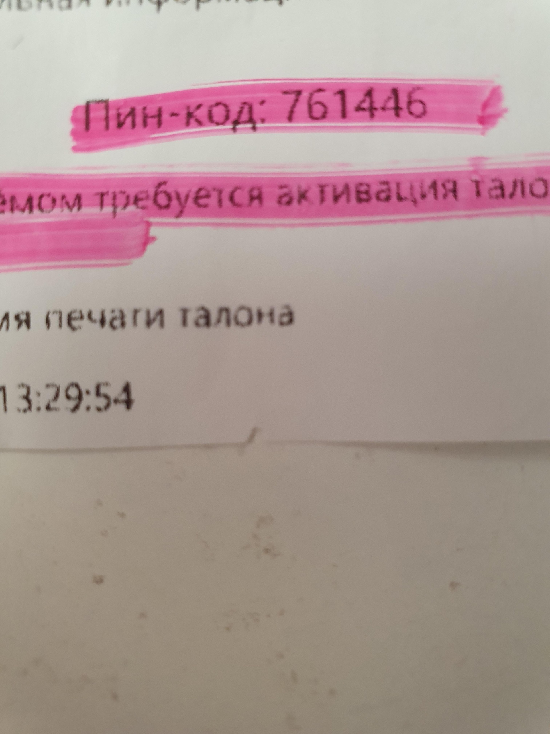 Мои документы, центр государственных и муниципальных услуг, проспект  Маршала Жукова, 60 к1 лит Б, Санкт-Петербург — 2ГИС