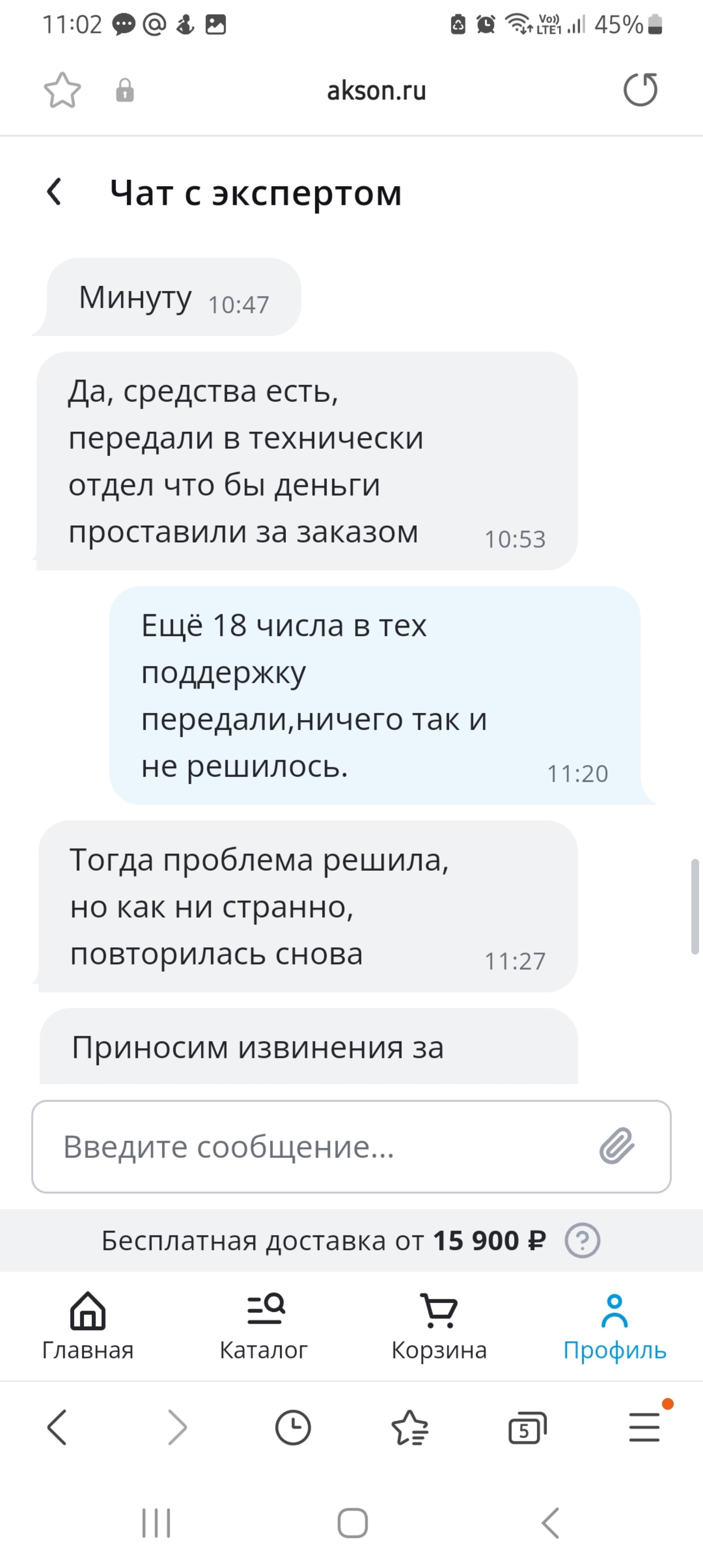 Организации по адресу Громова, 13 в Ярославле — 2ГИС