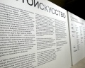 Выставочный зал «Манеж»: отзыв от Олеся В