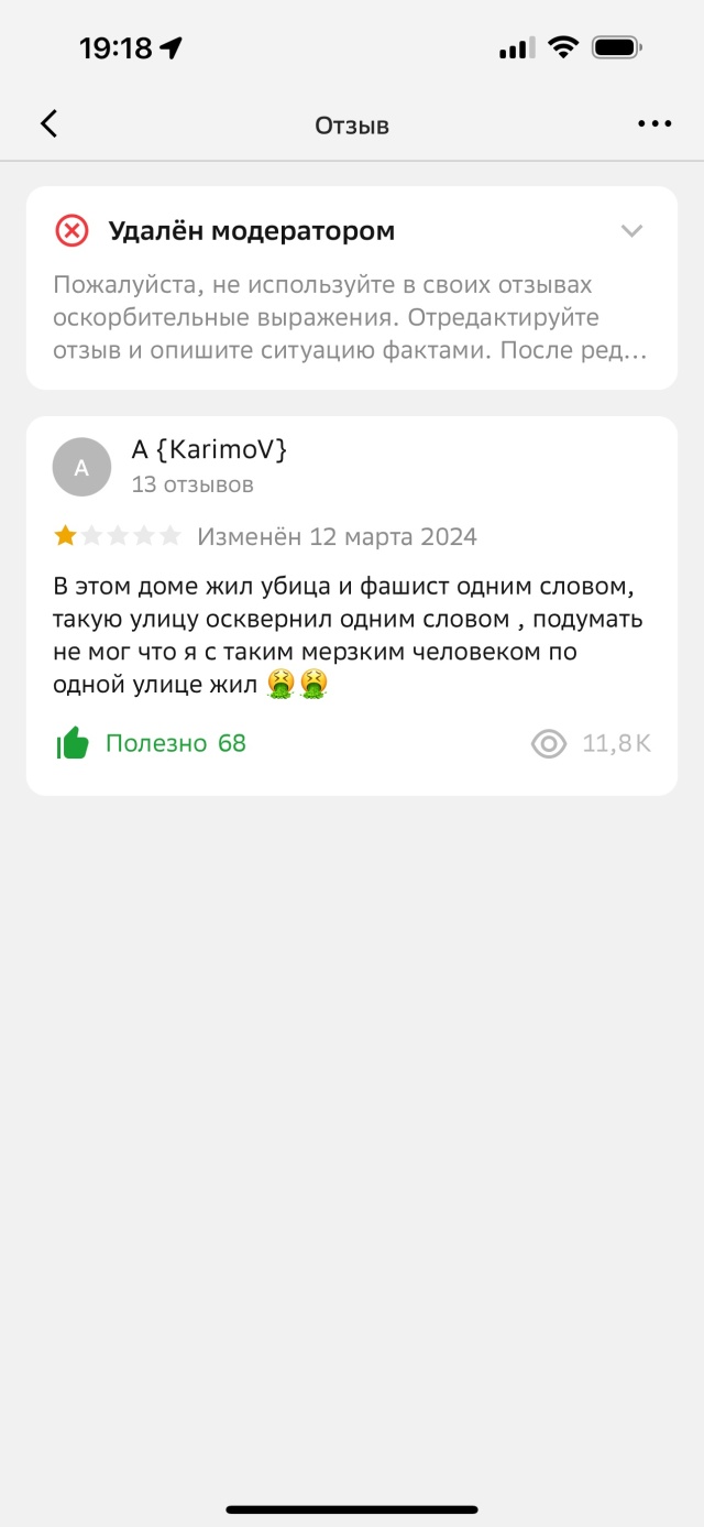 Отзывы о Central park, жилой комплекс, проспект Туран, 5/6, Астана - 2ГИС