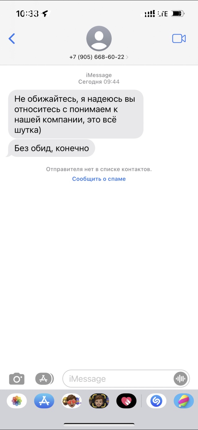 МТС, оператор связи, Небо, Большая Покровская, 82, Нижний Новгород — 2ГИС